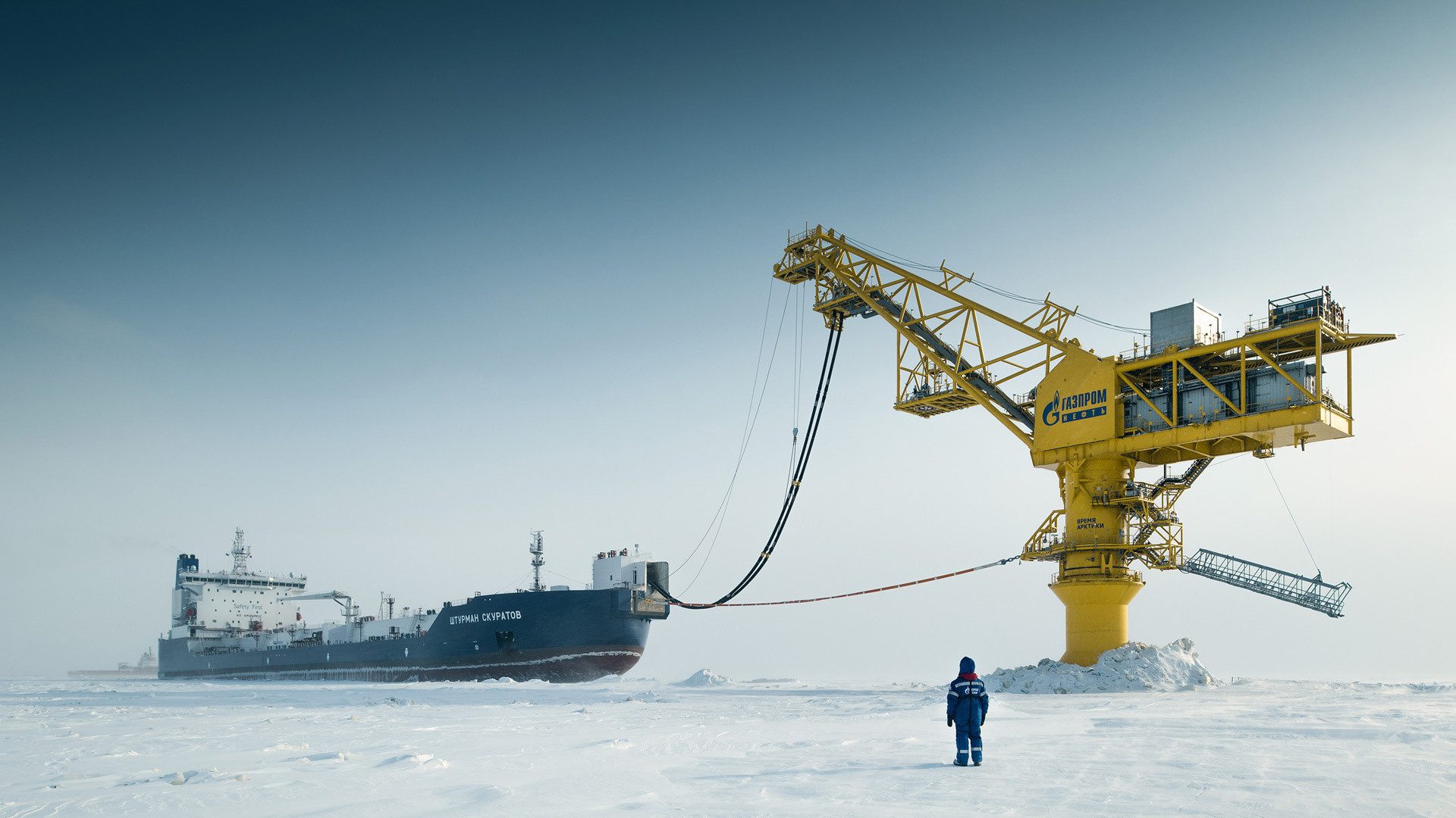 Газпромнефть