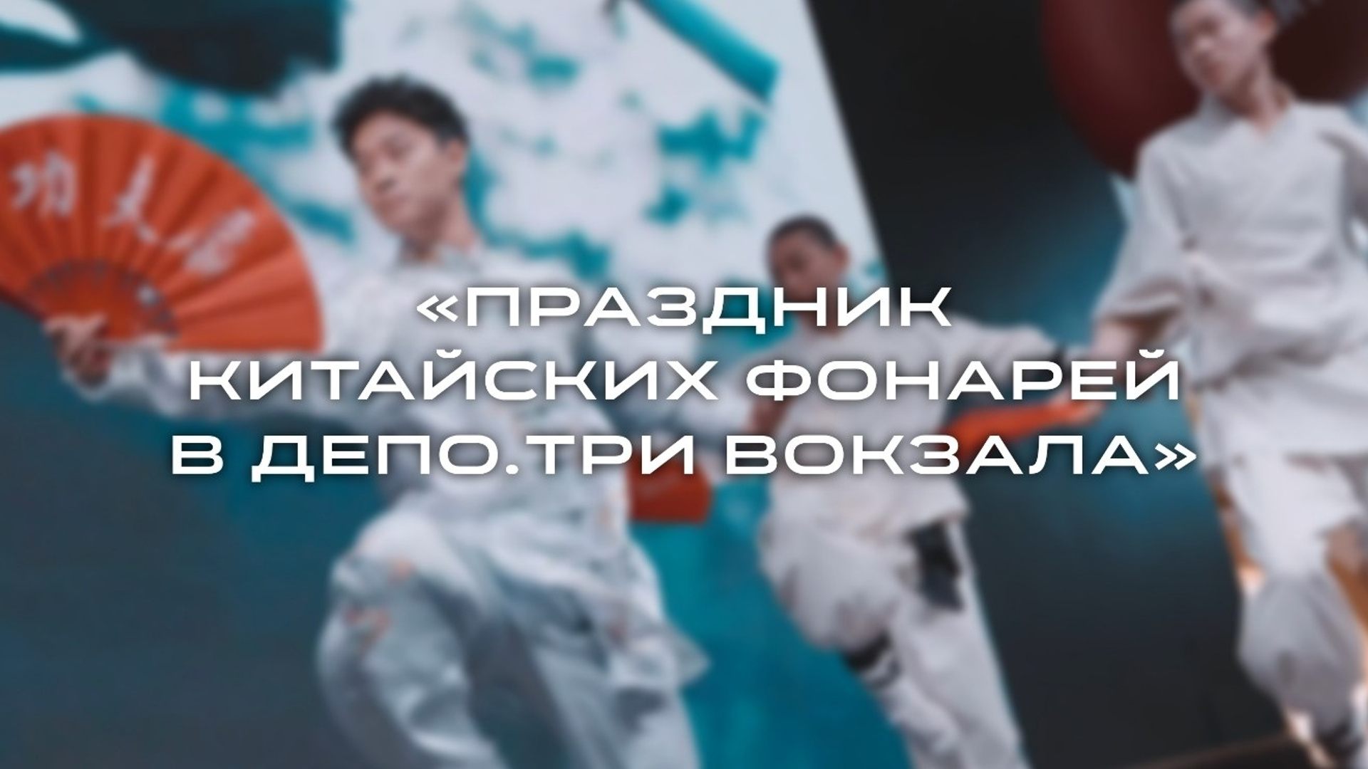 Видеосъёмка. Видеопродакшен | Фотосъёмка | Filimonov & Kirsanova