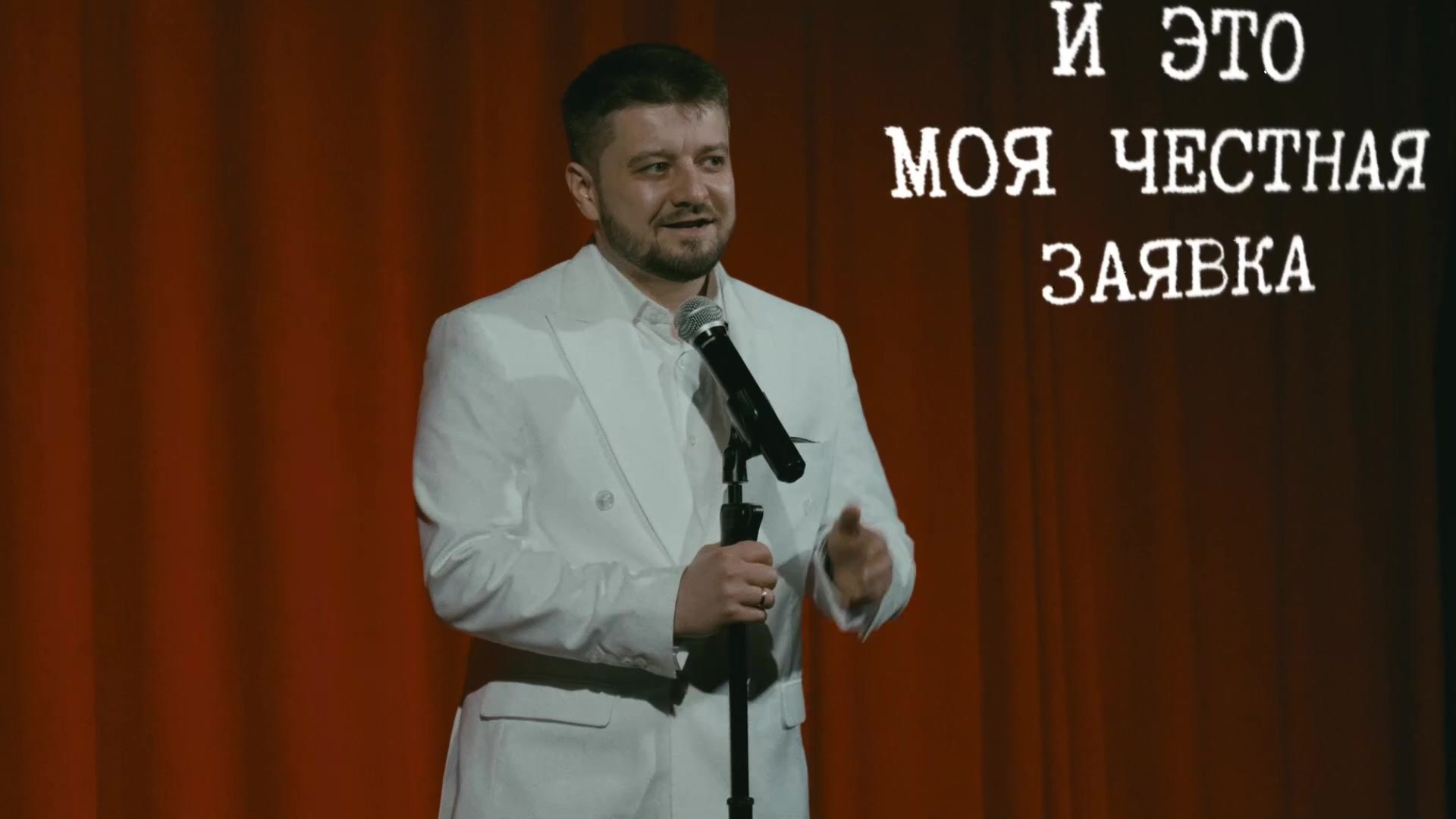 Ролик на Wedding Awwards. Свадебный видеограф Слава Станиславский