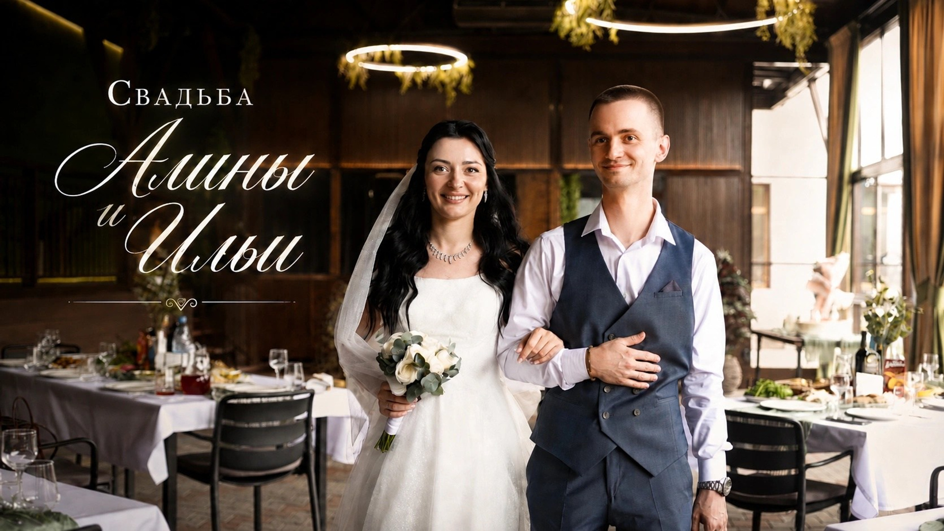 SDE-ролики. Фото и видеосъёмка в Уссурийске от семьи Русиных