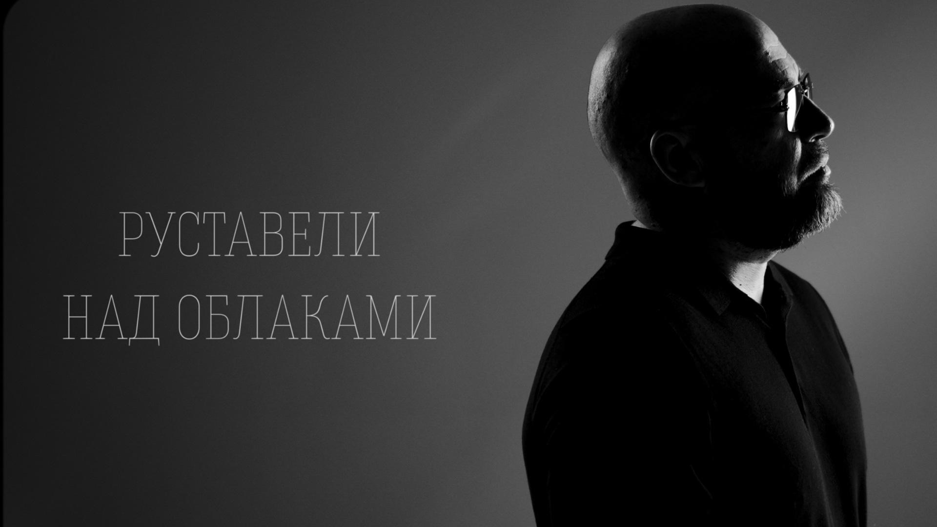 Видеоклипы. «В этом мире было все, кроме вас у меня на съемке»