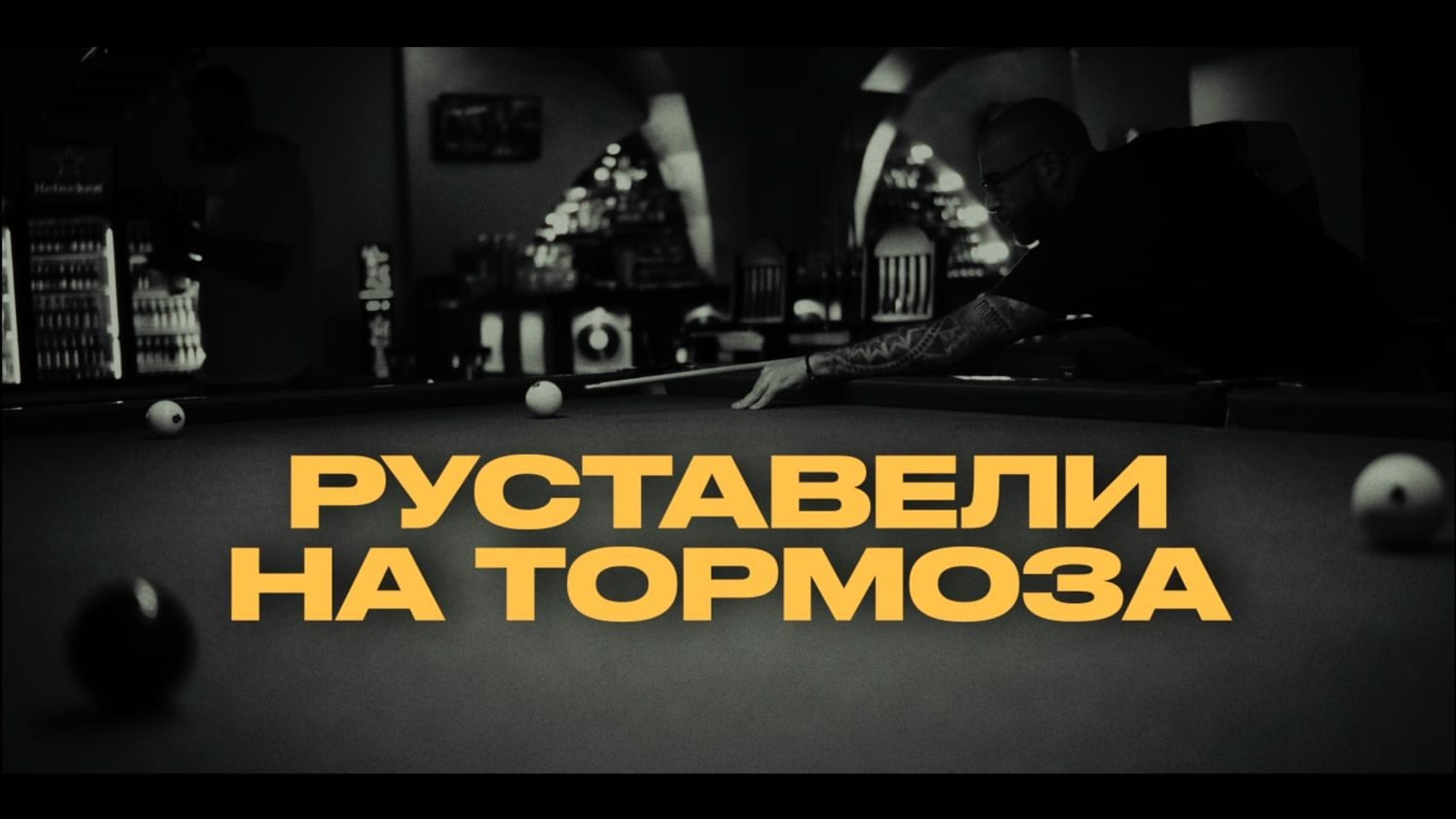 Видеоклипы. «В этом мире было все, кроме вас у меня на съемке»