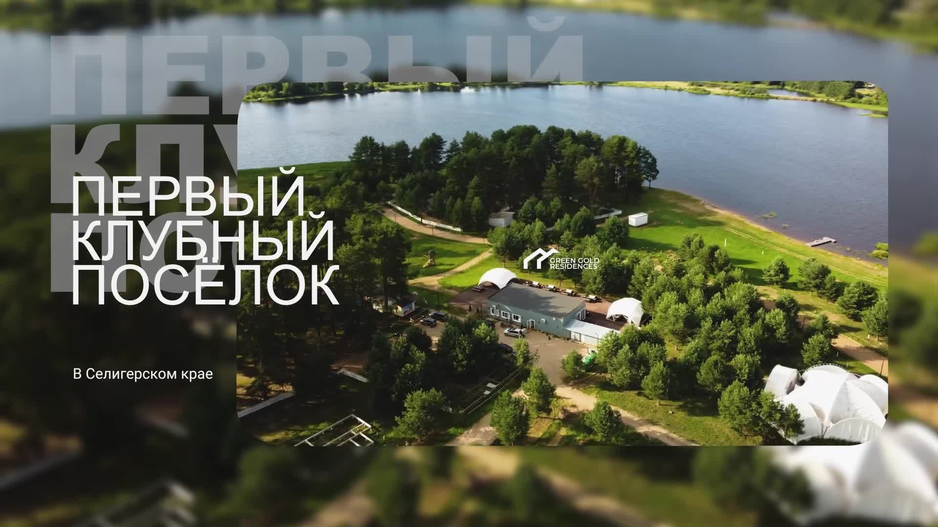 Видеосъёмка недвижимости | Портфолио. Фото и видео съёмка в Москве и МО Александр Чапала и Трояк Алеся