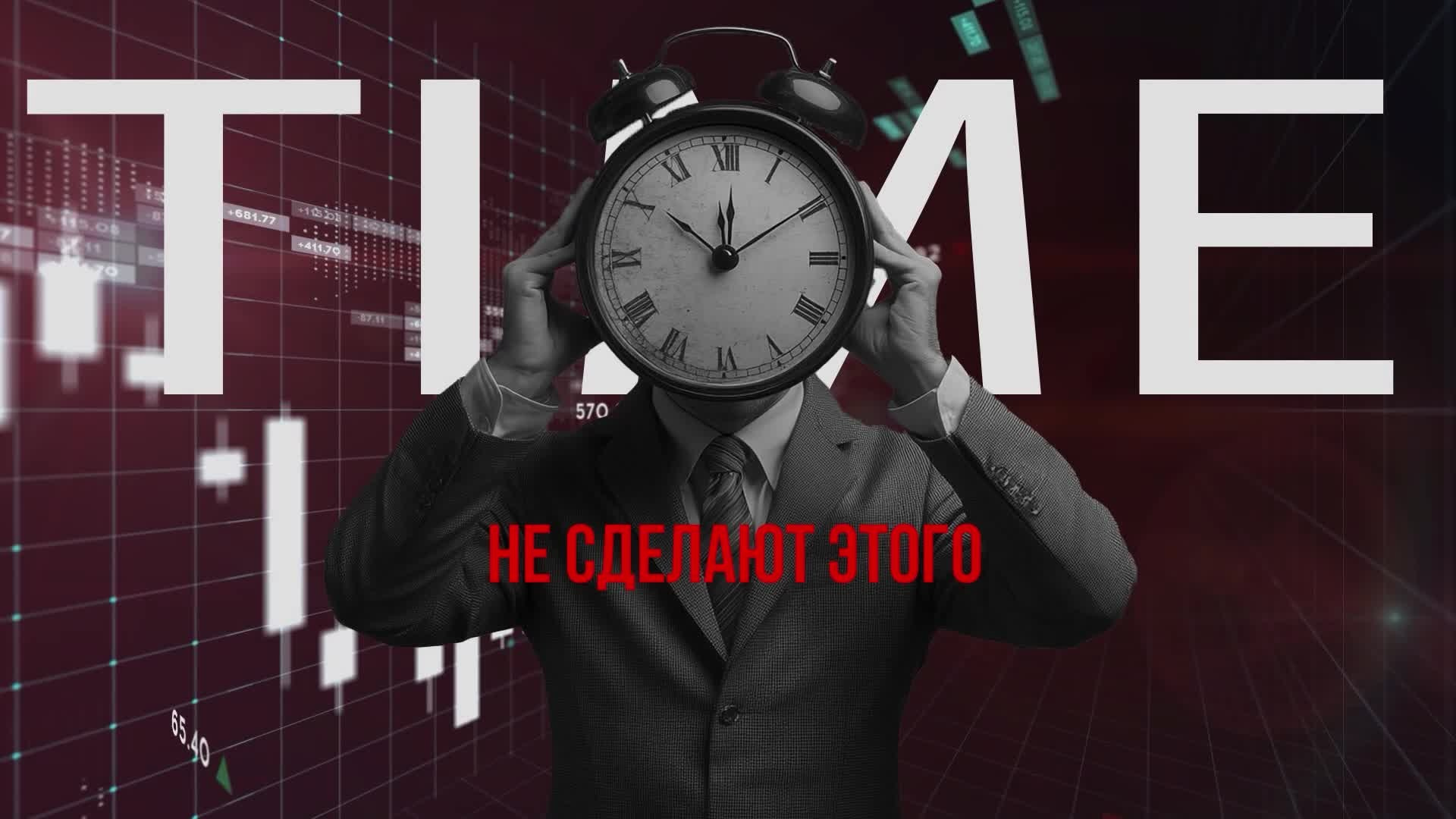 Монтаж видео с инфографикой | Портфолио. Фото и видео съёмка в Москве и МО Александр Чапала и Трояк Алеся