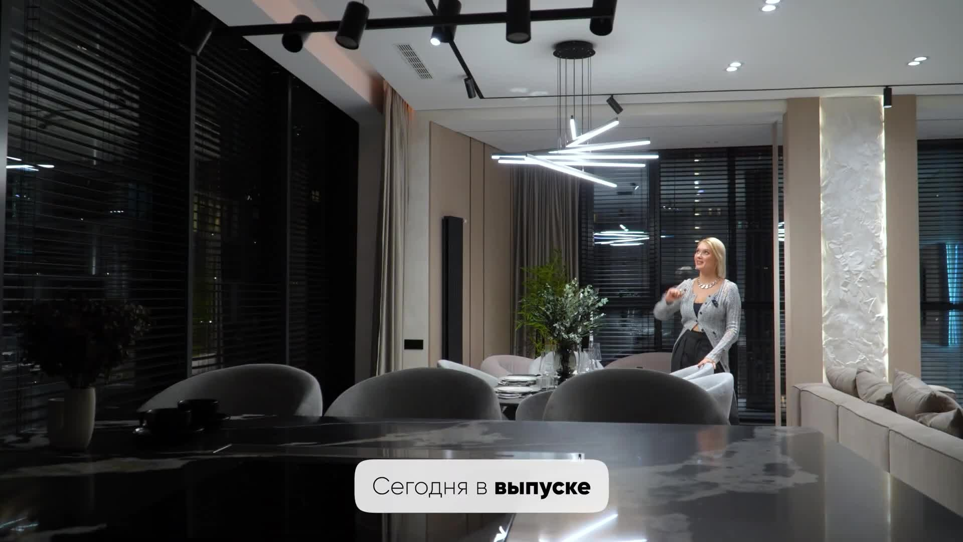 Видеосъёмка недвижимости | Портфолио. Фото и видео съёмка в Москве и МО Александр Чапала и Трояк Алеся