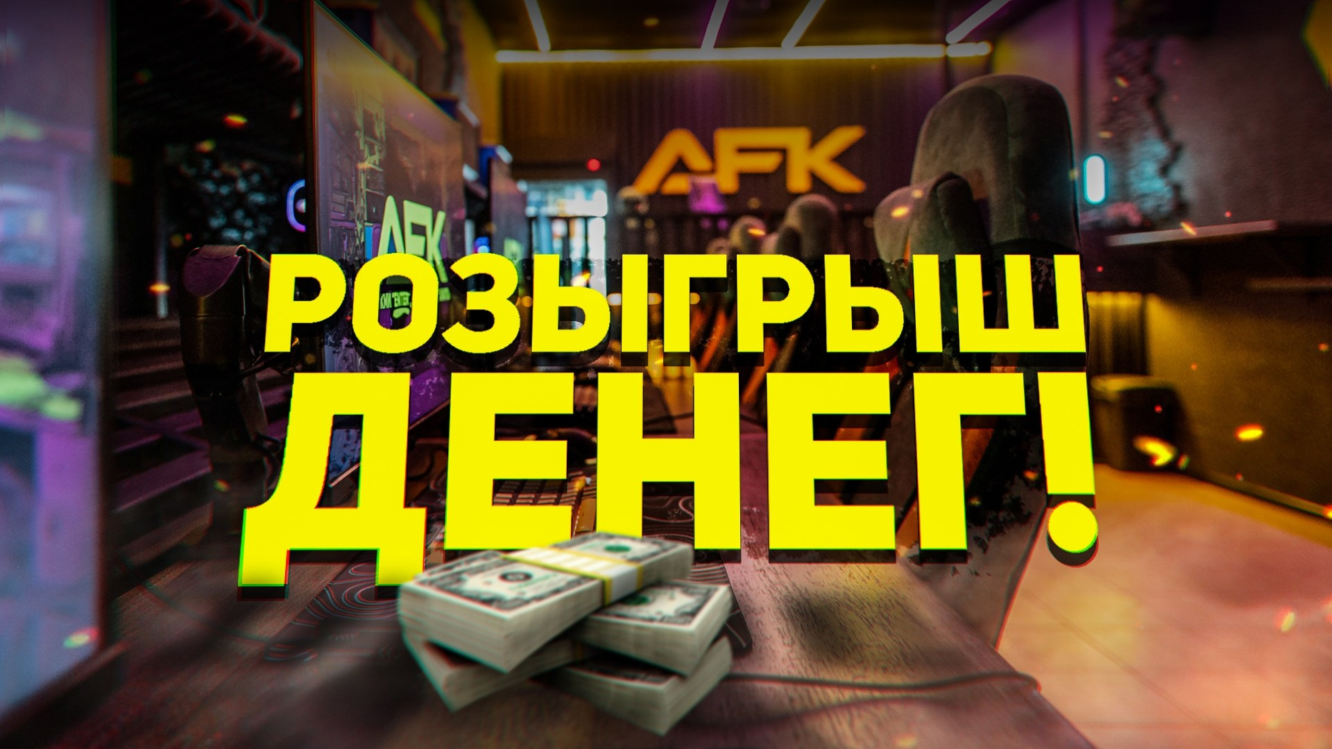 РЕКЛАМА ВАШЕГО БИЗНЕСА. Свадебное видео Чигарев Владислав