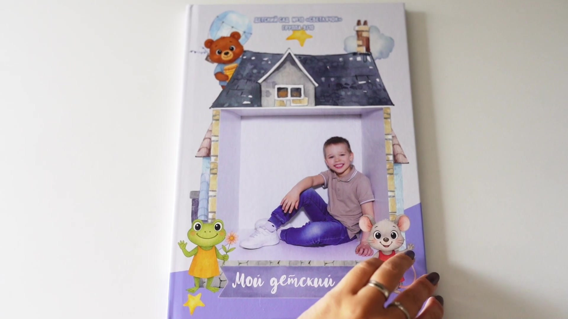 Видео альбомов. Семейный и детский фотограф Долгопрудный, Мария Кухтарова