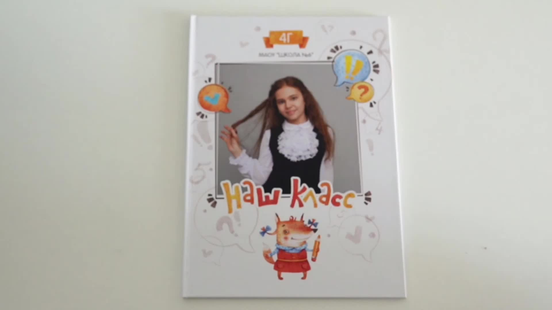 Видео альбомов. Семейный и детский фотограф Долгопрудный, Мария Кухтарова