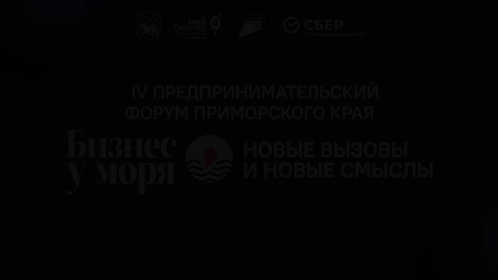 Видеосъёмка во Владивостоке