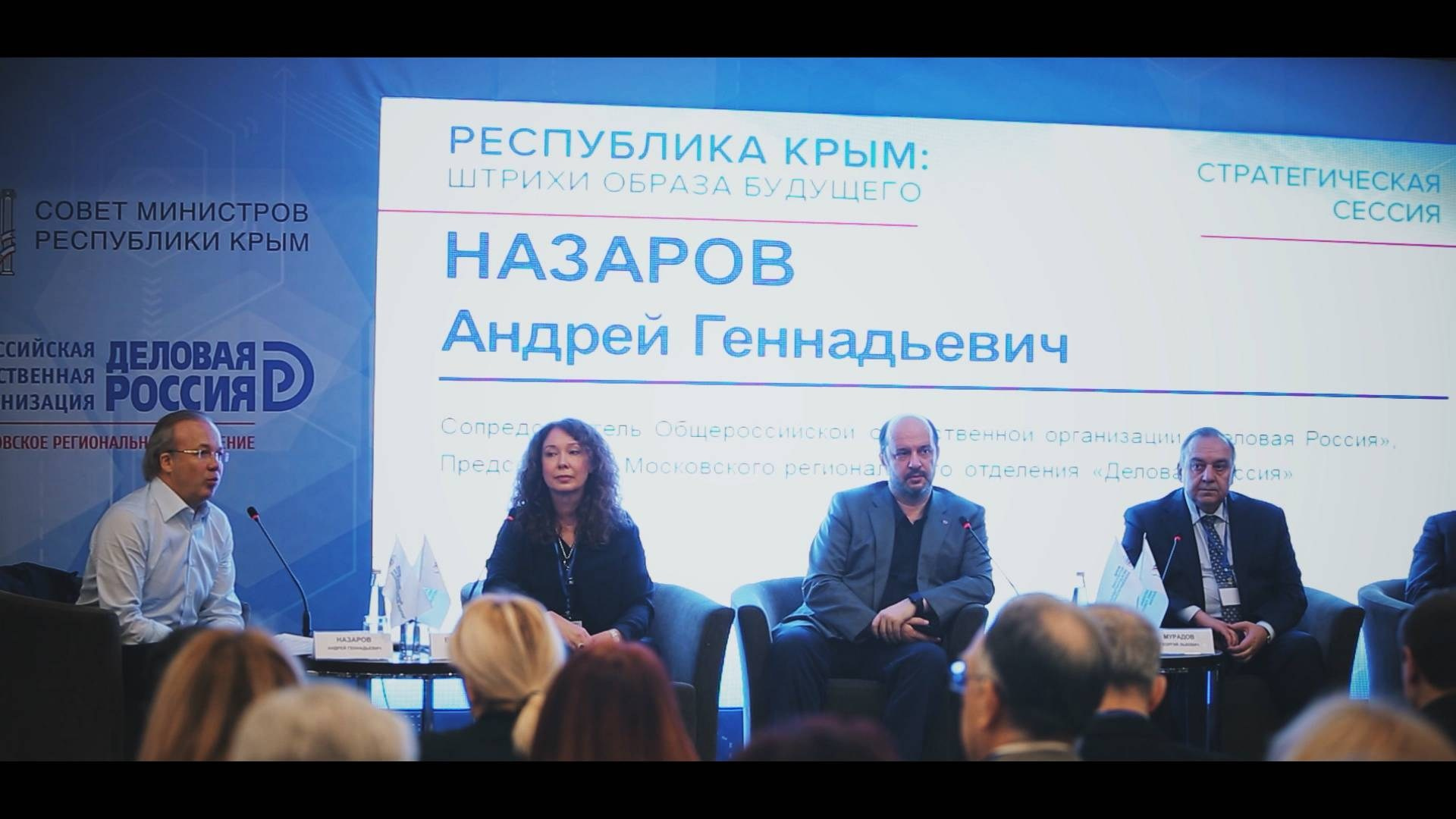 Мероприятия. Сайт продакшен студии