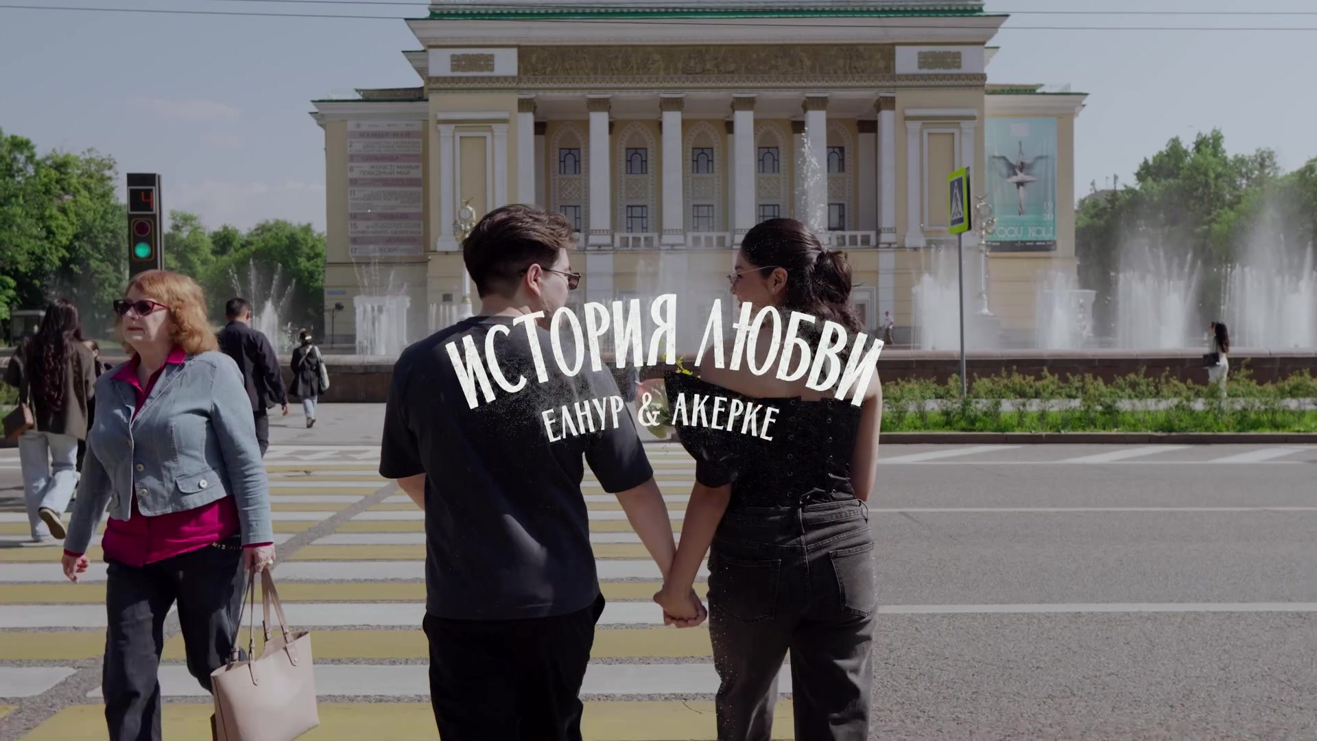 LOVE STORY. Свадебный Видеограф Алматы