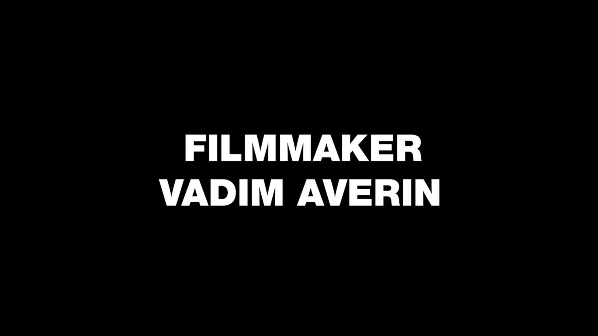 Свадьбы. Filmmaker Vadim Averin