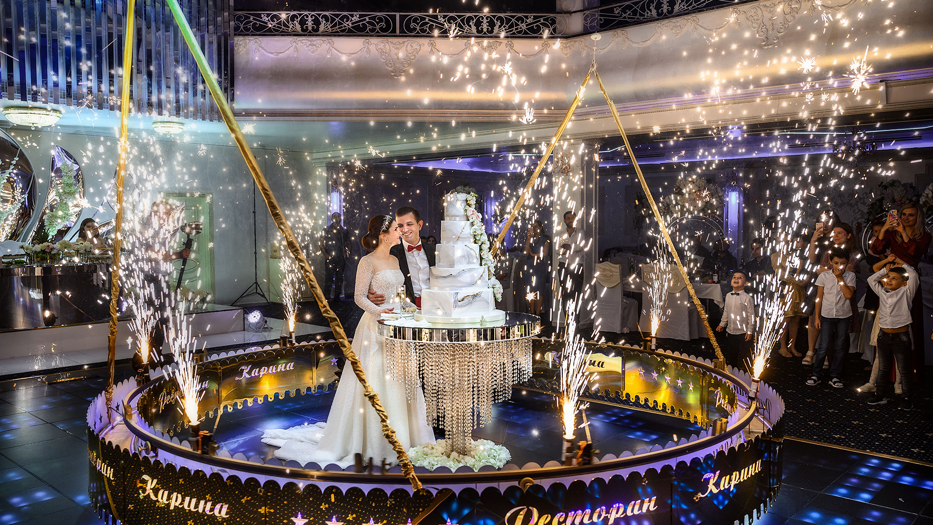 Наре и Арег