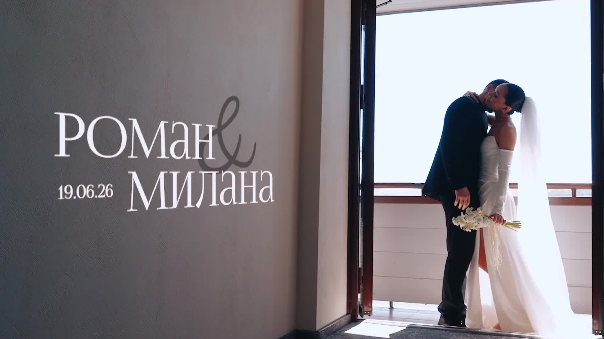 Свадьбы / Love Story. Максим Карпов — видеограф