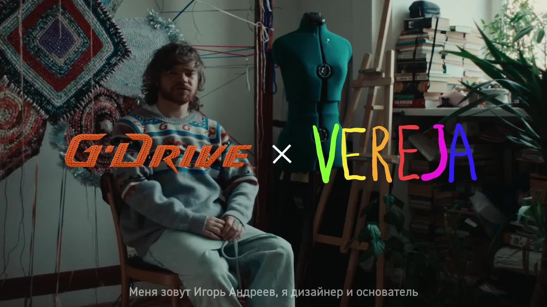 Fashion. DMITRII SMIRNOV