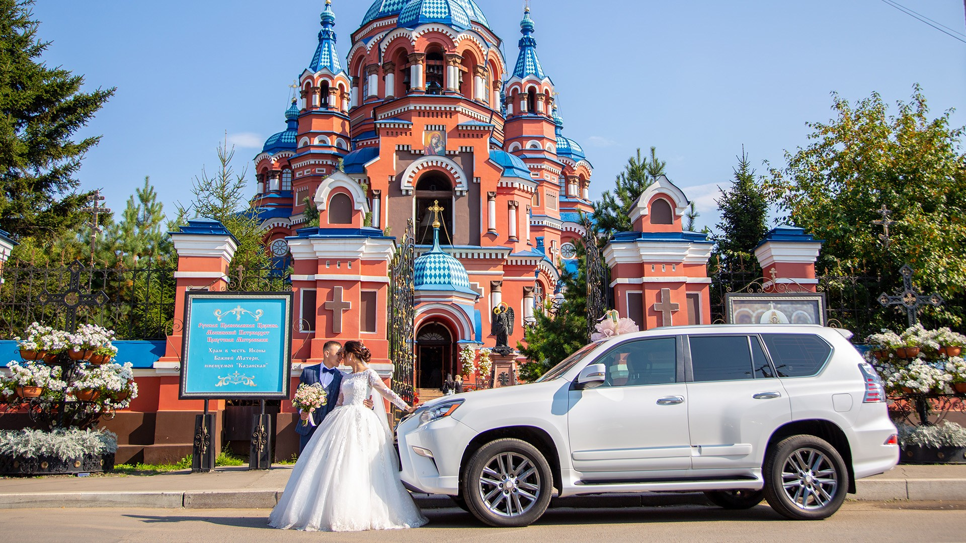 Видеограф Иркутск. Фотограф видеограф Иркутск фото видео студия Алексея Марамзина