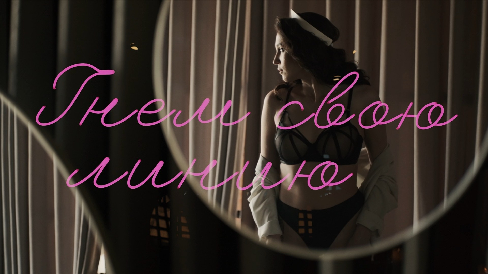 Роман и Анастасия. Видеограф Иван Ган