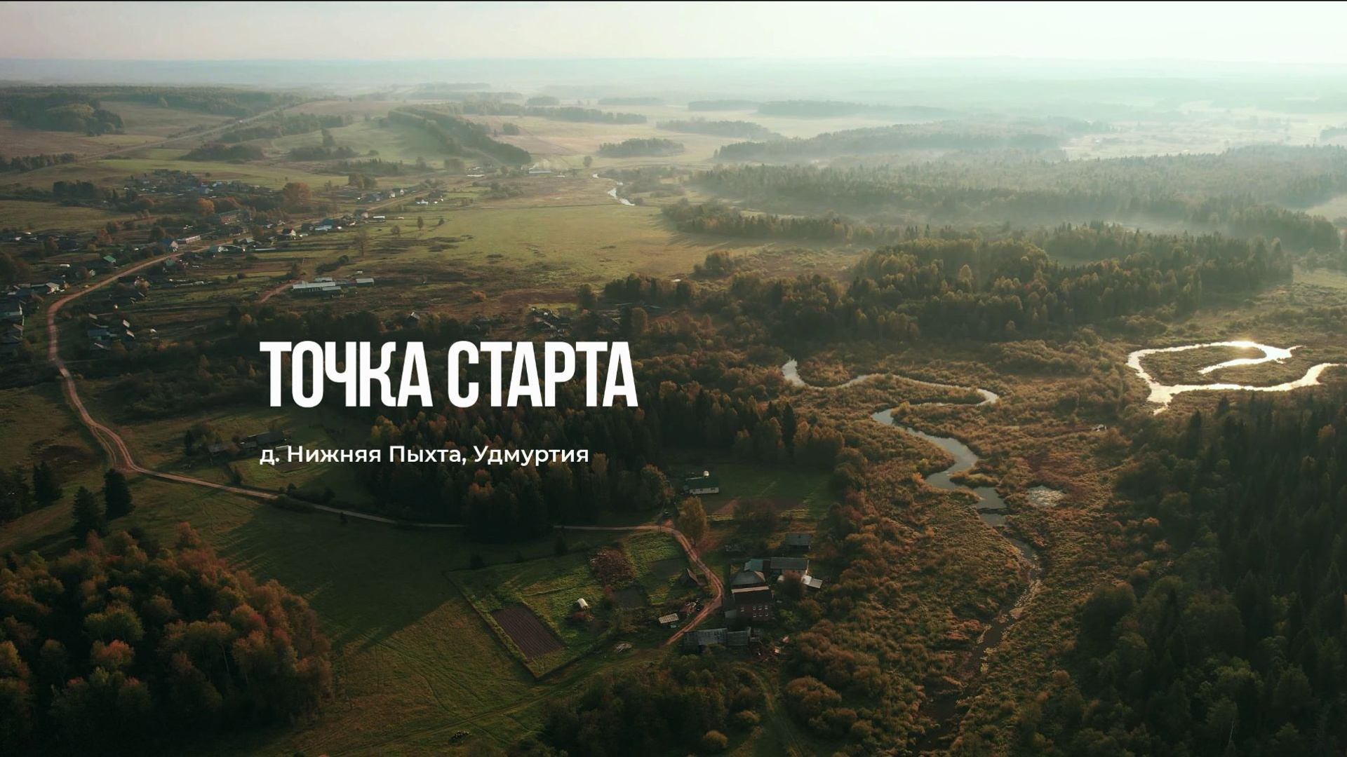 С О Ц И У М. Дмитрий Костяев. Авторское документальное кино