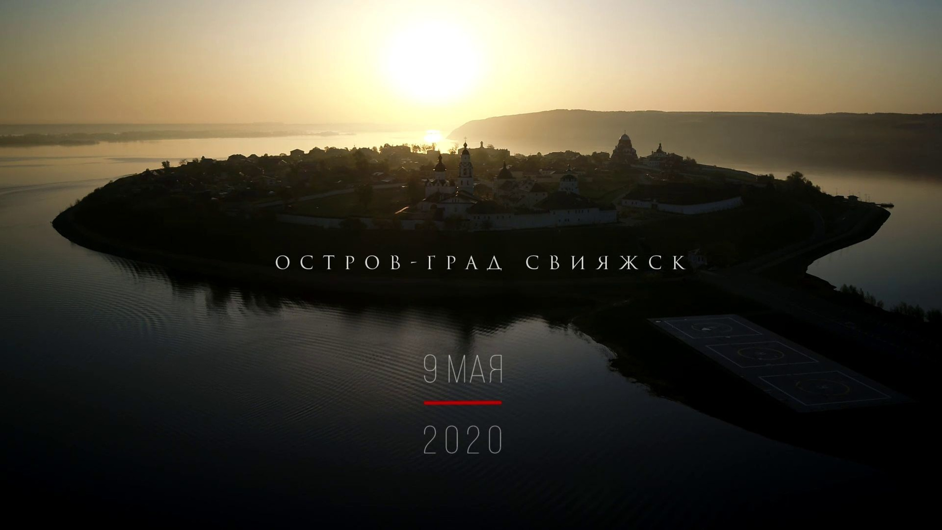 С О Ц И У М. Дмитрий Костяев. Авторское документальное кино