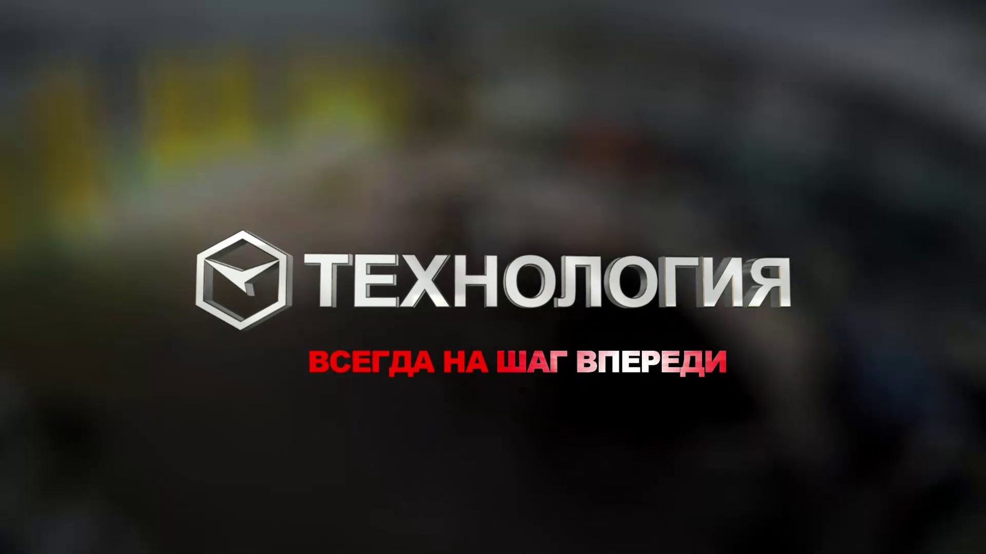 Корпоративное кино. Дмитрий Костяев. Авторское документальное кино