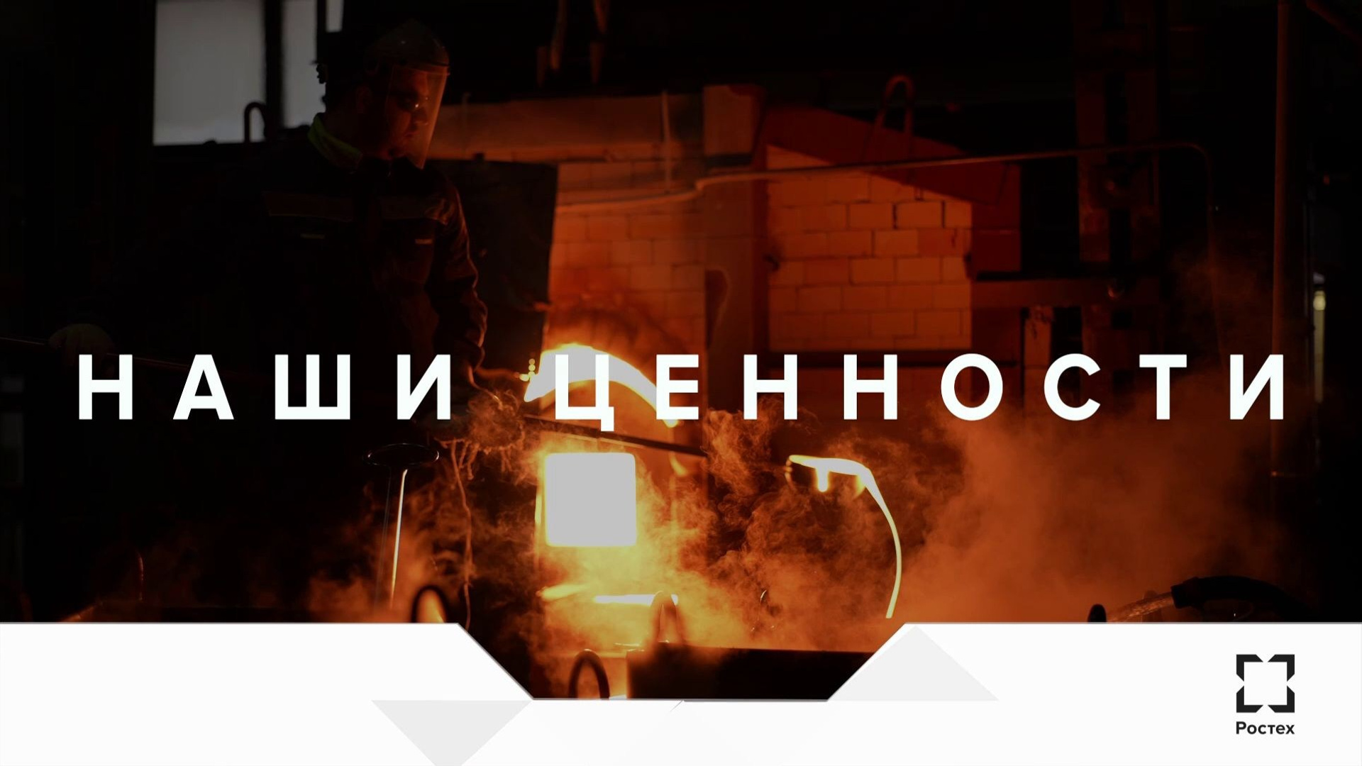 Корпоративное кино. Дмитрий Костяев. Авторское документальное кино