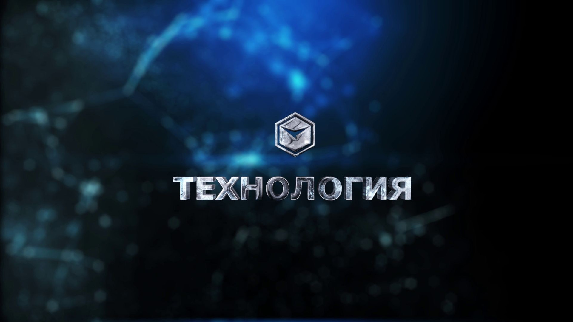 Корпоративное кино. Дмитрий Костяев. Авторское документальное кино