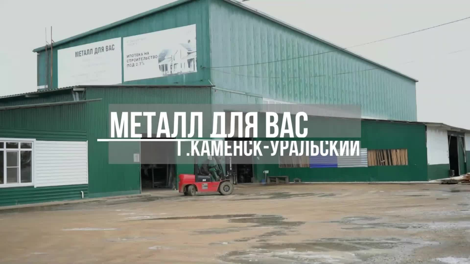Видеоролики. Предметная фотосъемка в г. Екатеринбурге
