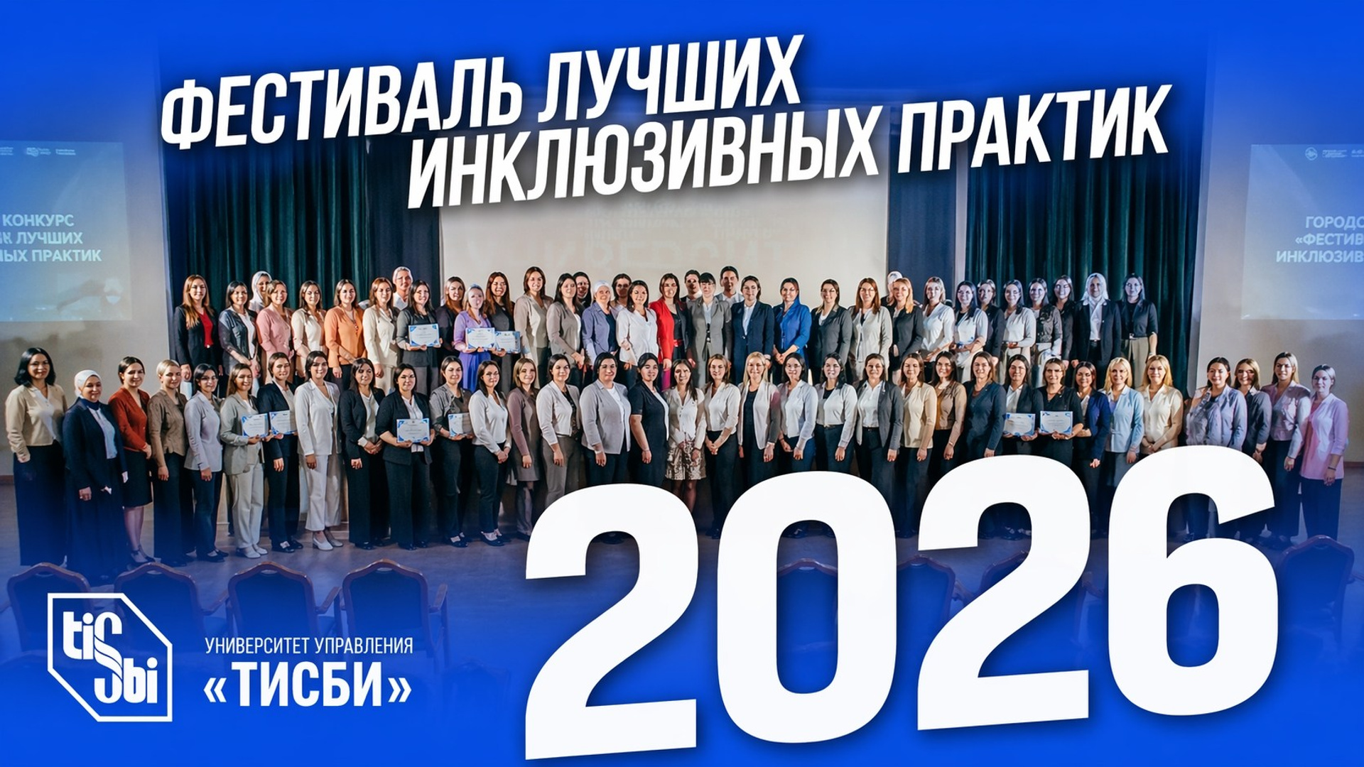Съемка интервью, подкастов, репортажей для образовательных учреждений