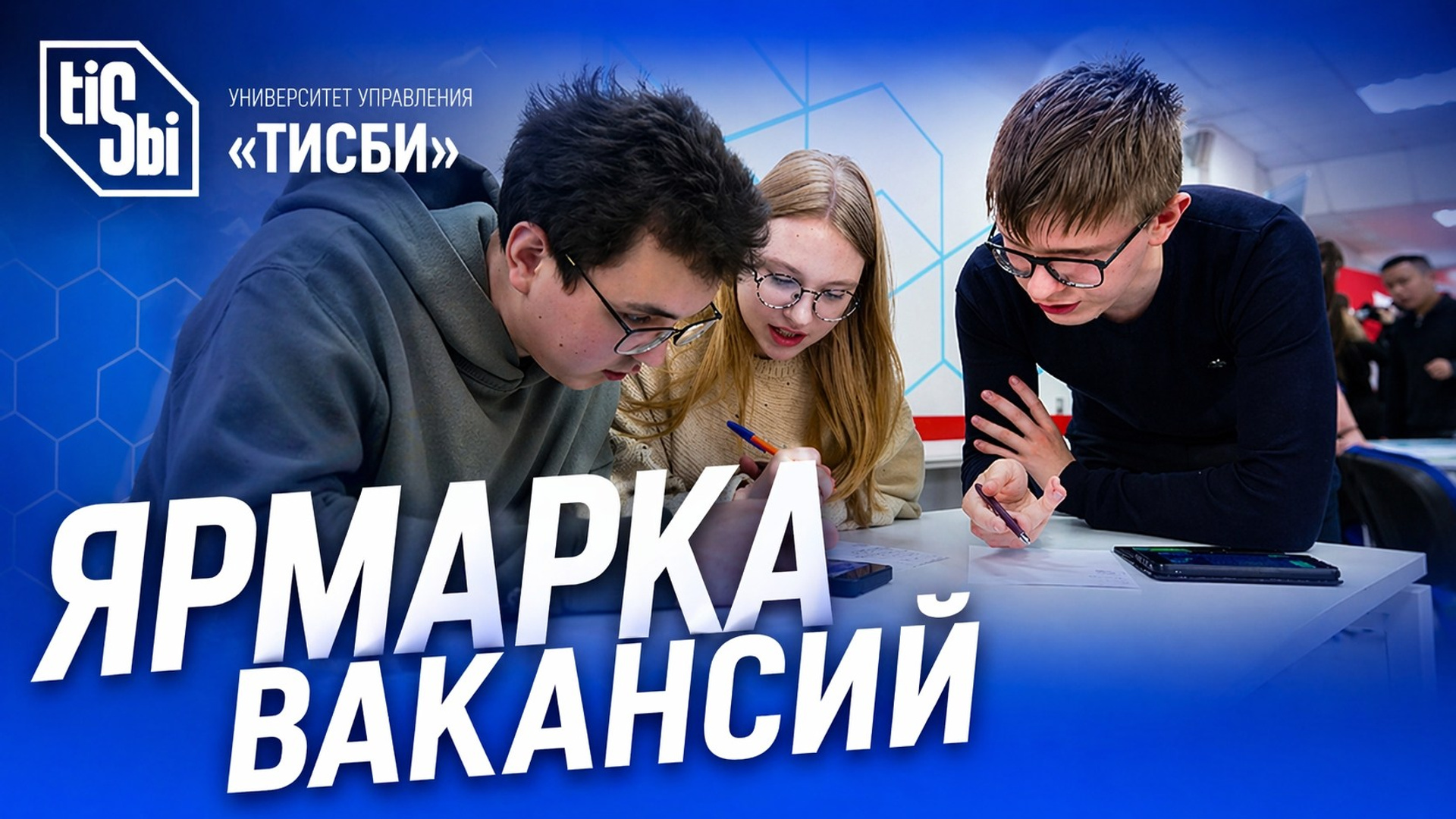 Съемка интервью, подкастов, репортажей для образовательных учреждений