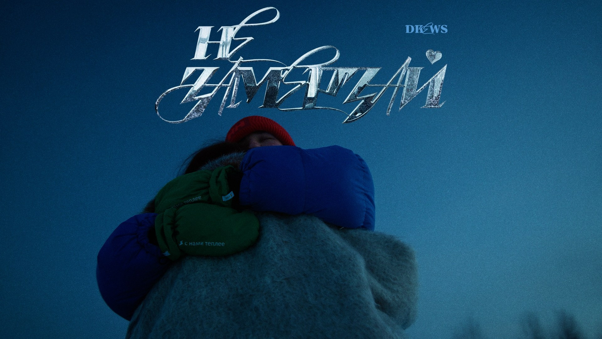 МУЗЫКАЛЬНЫЕ КЛИПЫ. Danny Morgunovsky