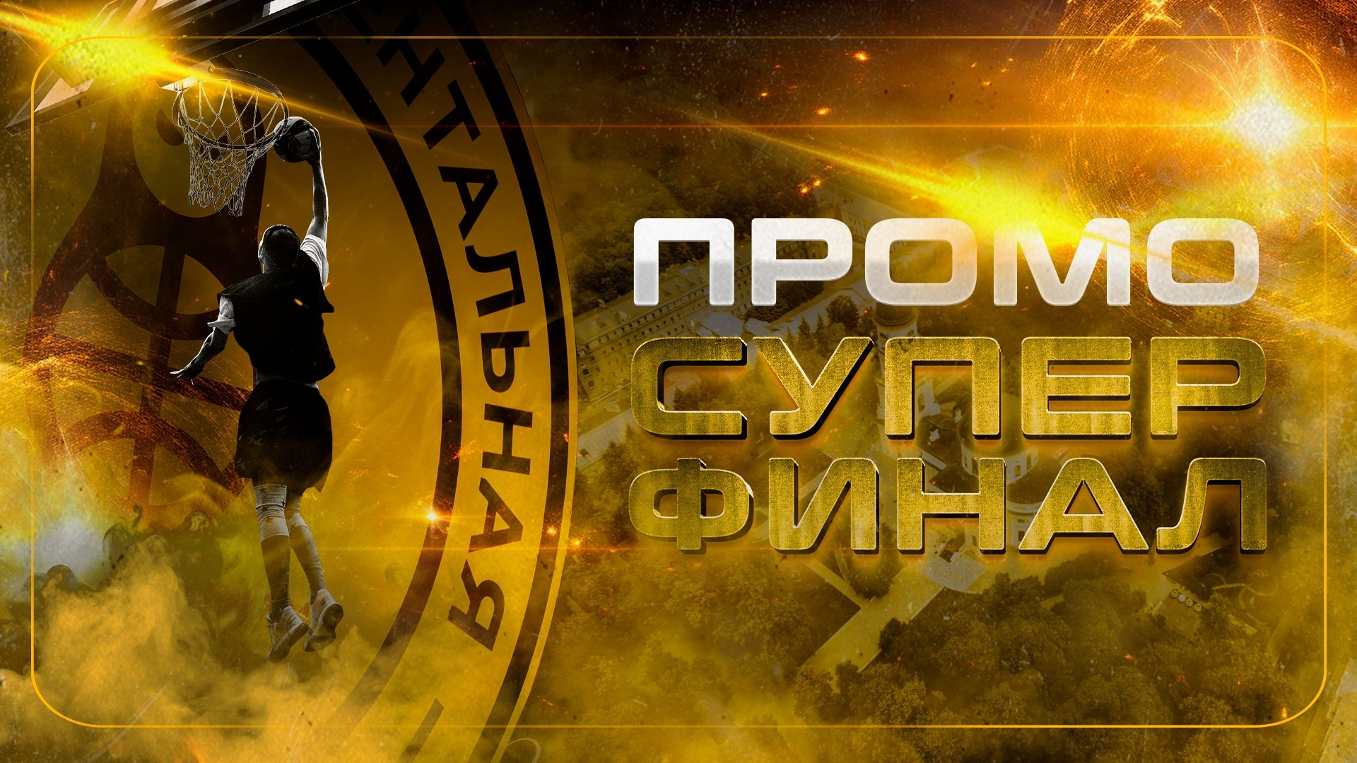 ПРОМО. Твой видеограф в Нижнем Новгороде yegordjo.prod