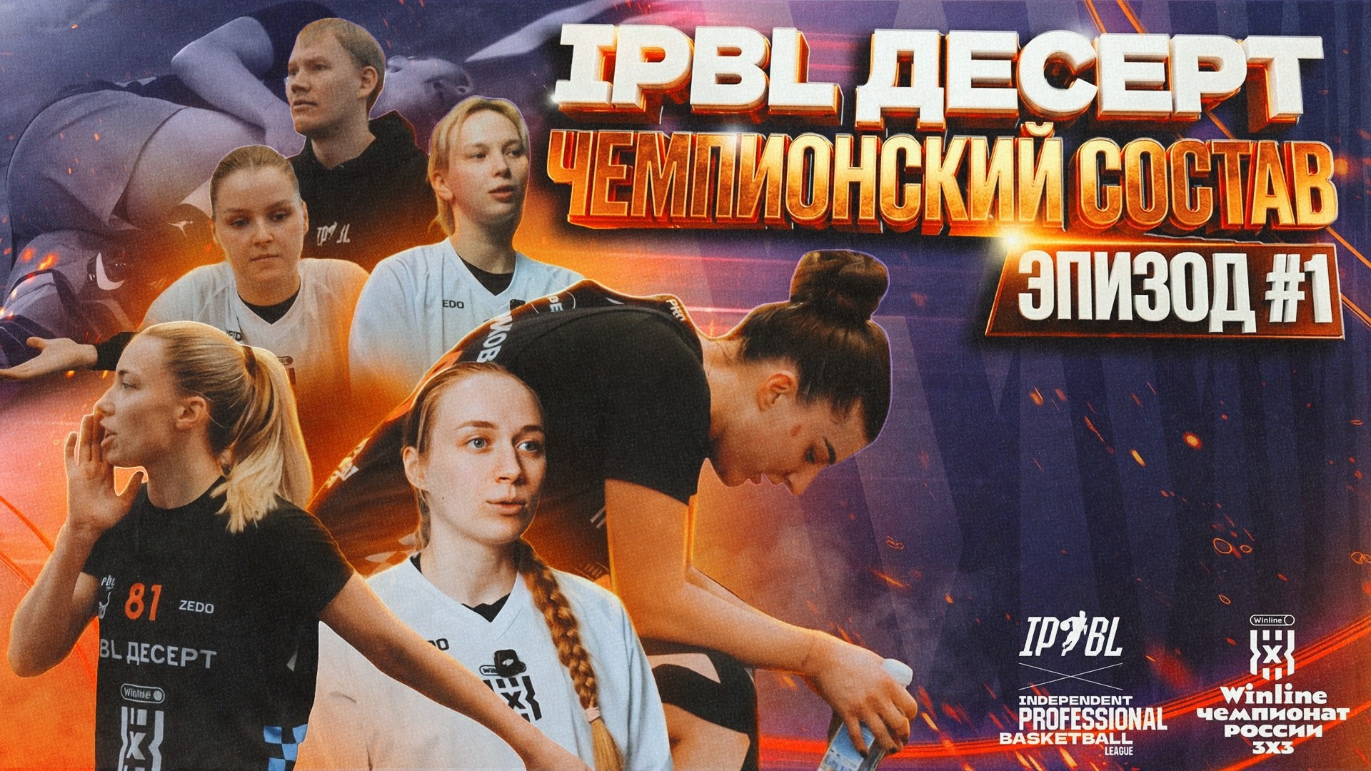 СПОРТ. Твой видеограф в Нижнем Новгороде yegordjo.prod