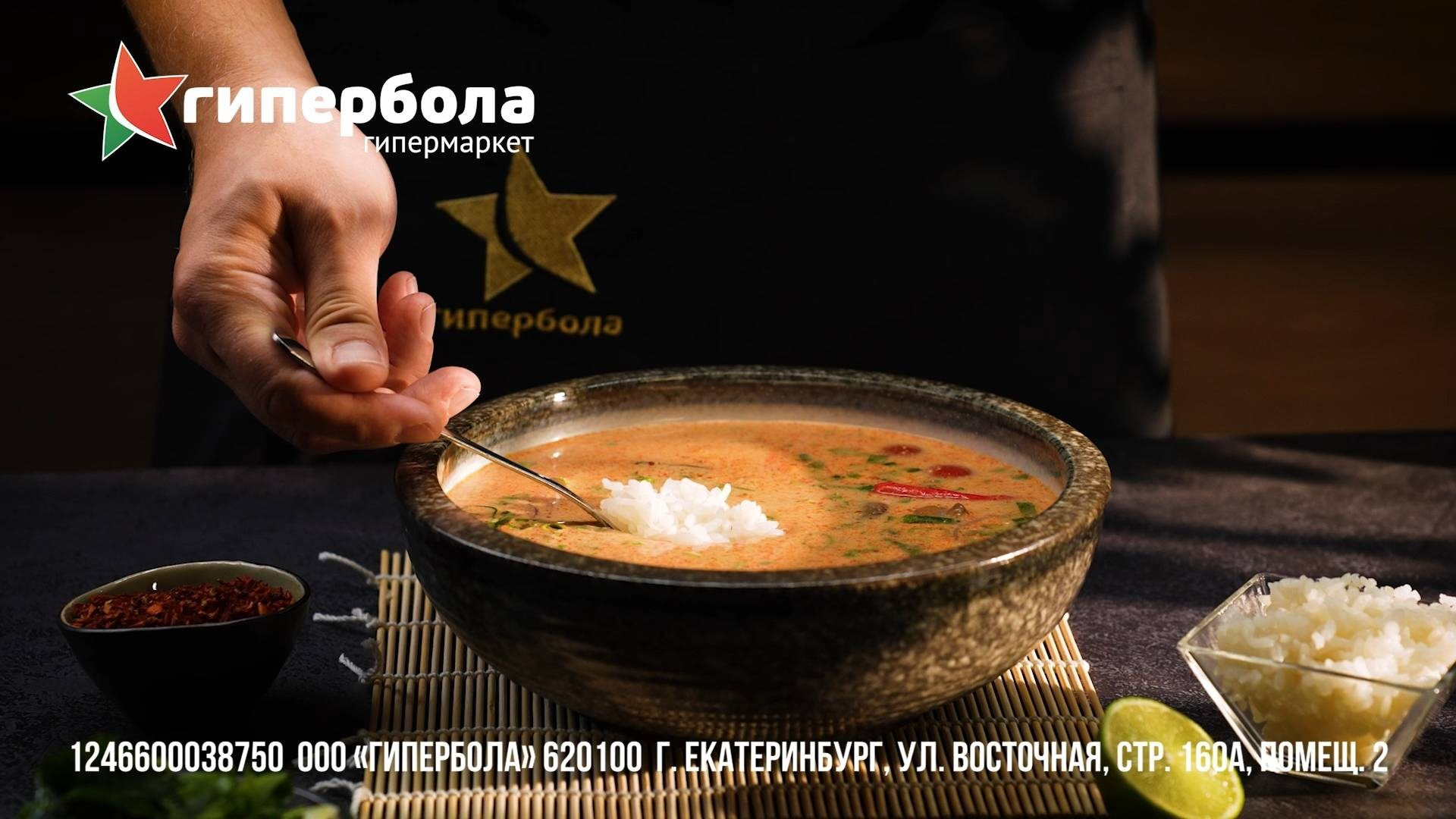 Рекламные ролики. Фотограф и оператор Роман Фадеев в Екатеринбурге