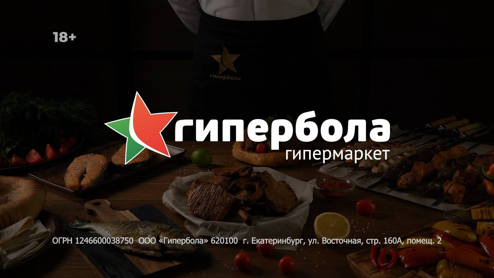 Рекламные ролики. Фотограф и оператор Роман Фадеев в Екатеринбурге