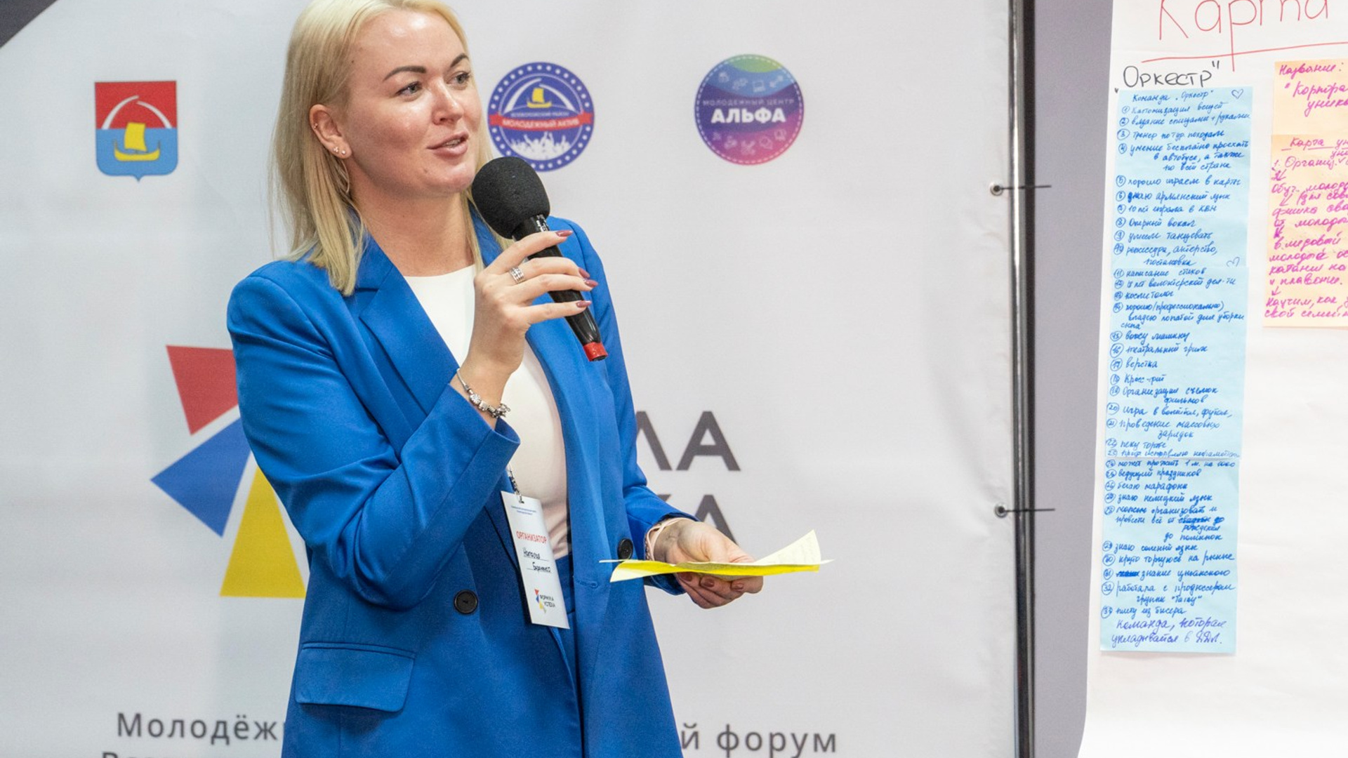 Для бизнеса