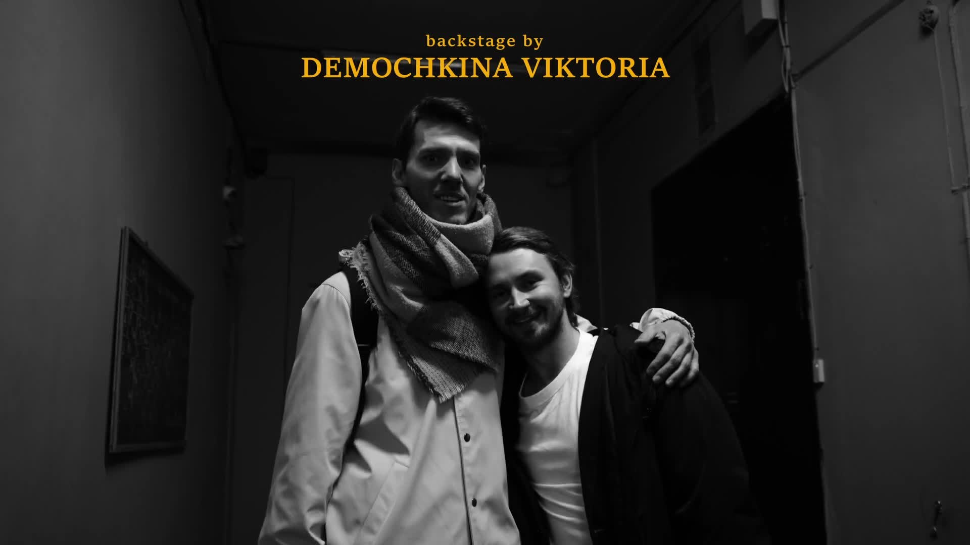 ВИДЕО. V