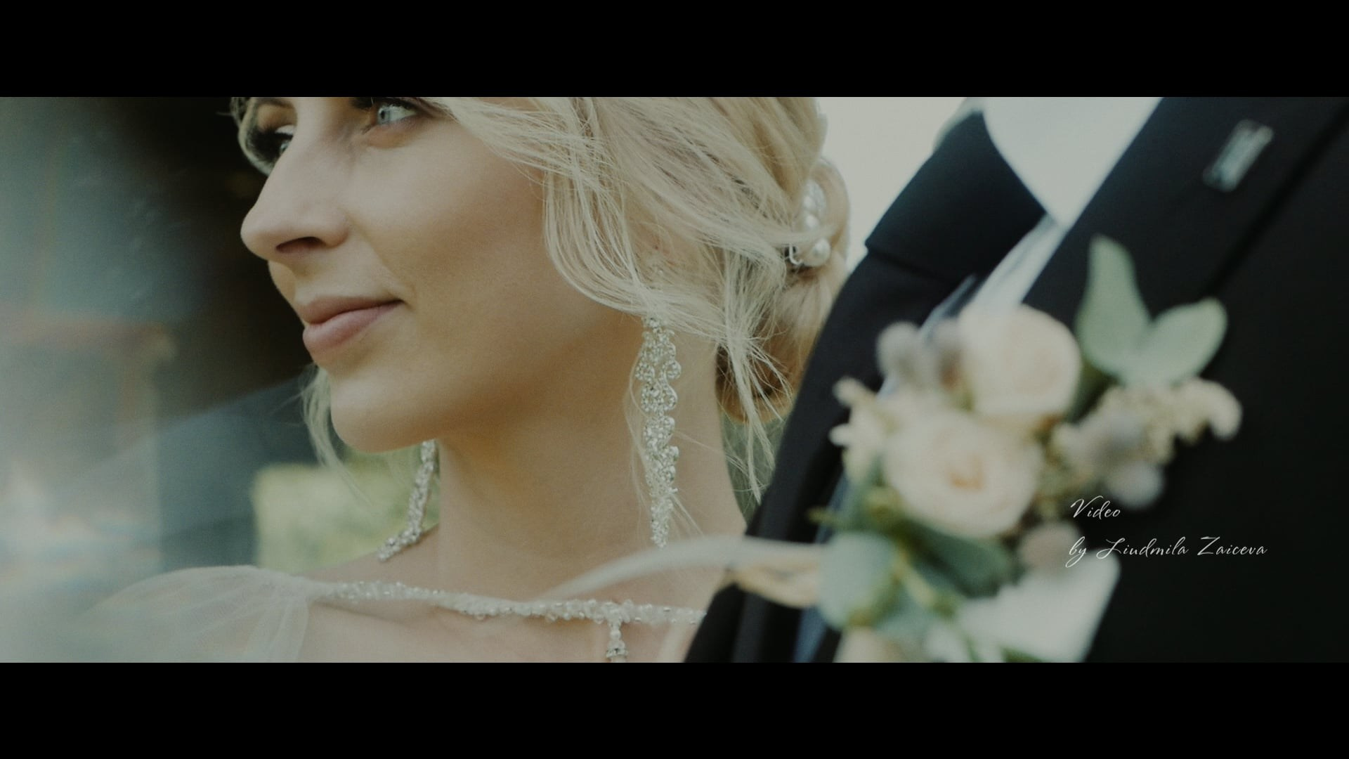 Свадебные видео. Видеограф Людмила Зайцева