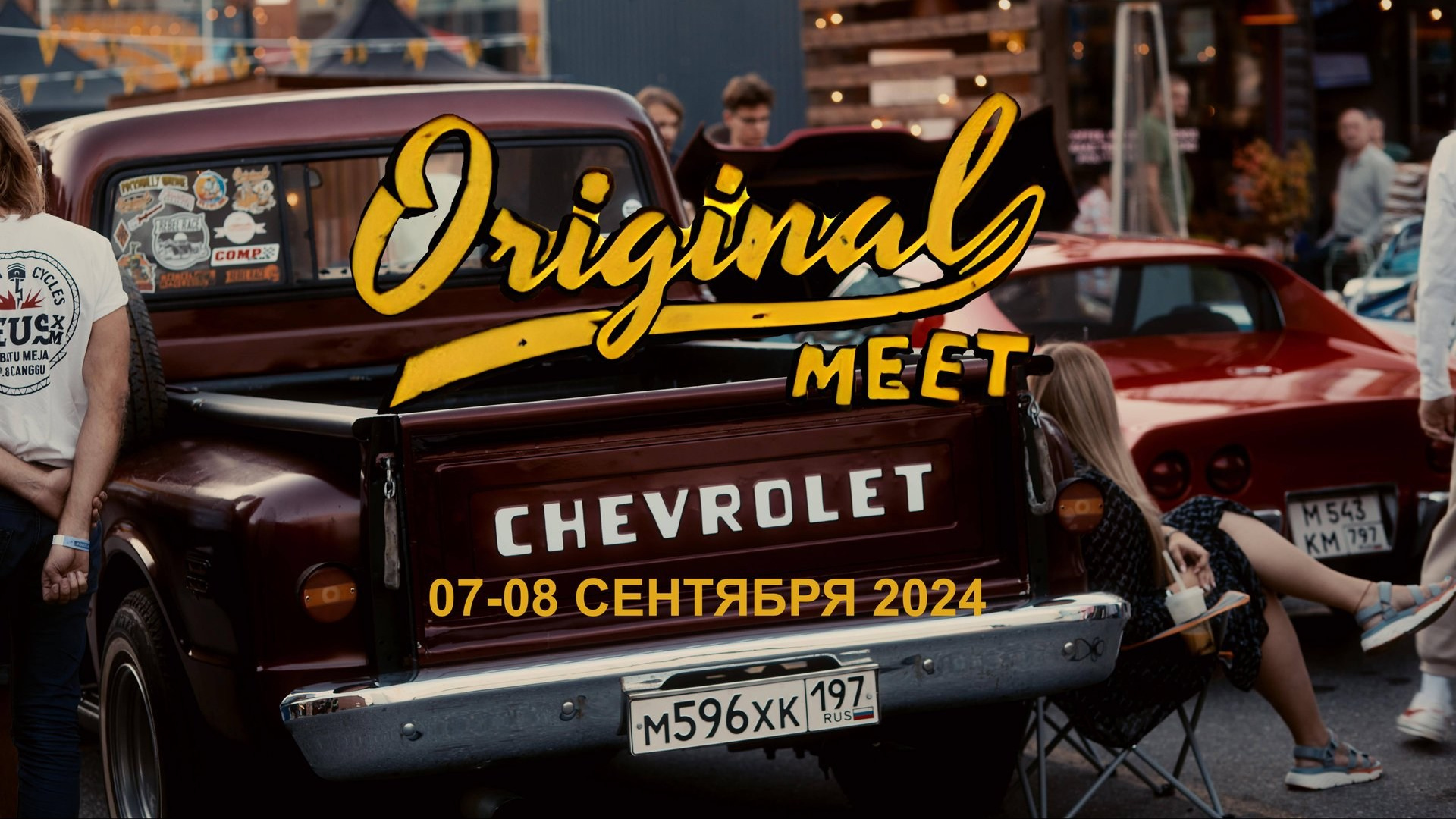 Originalmeet 2024. Автомобильный, автоспортивный и репортажный фотограф СПб Дмитрий Копытин