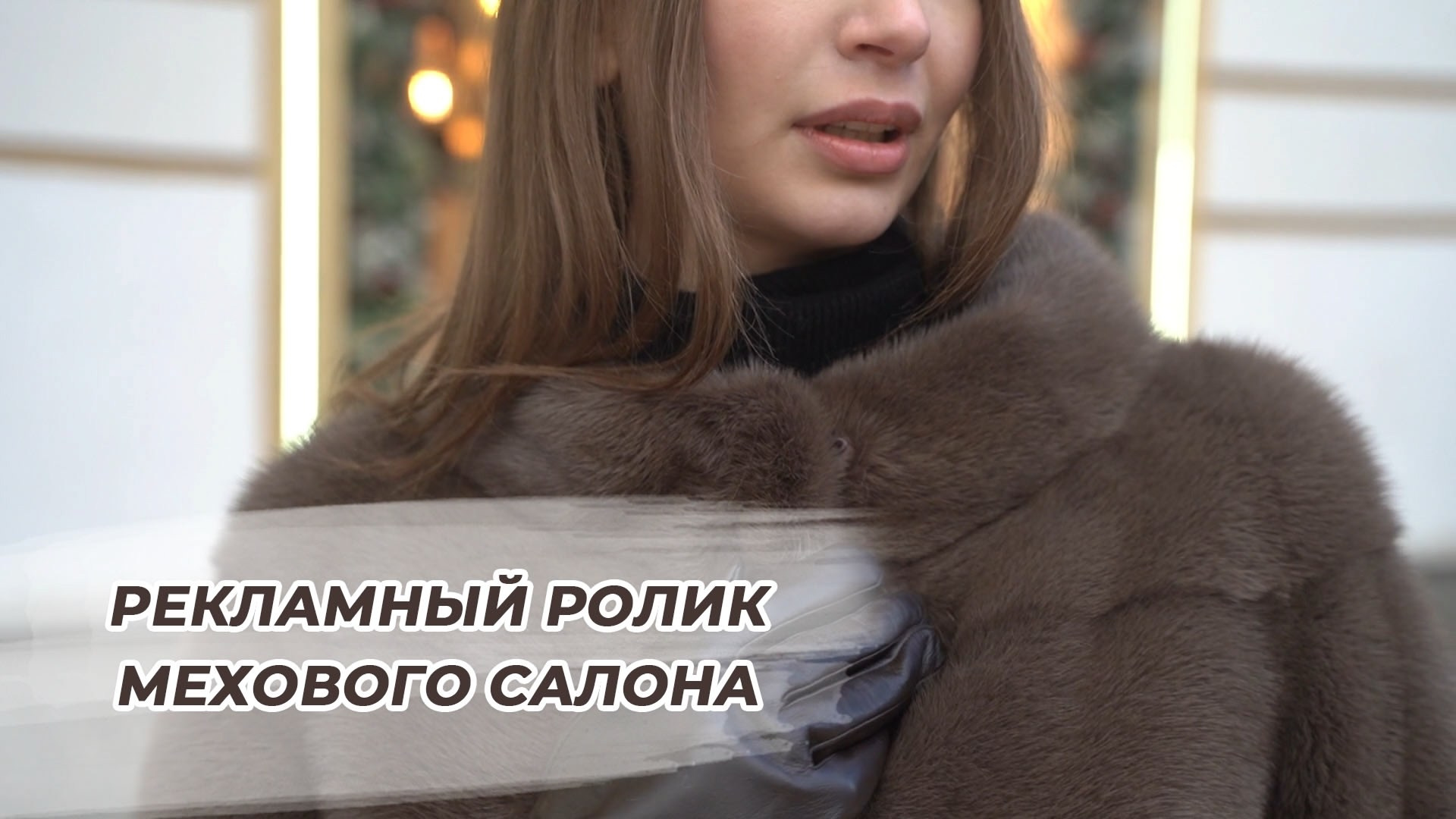 Видеообзоры товаров для маркетплейсов, рекламы, соцсетей