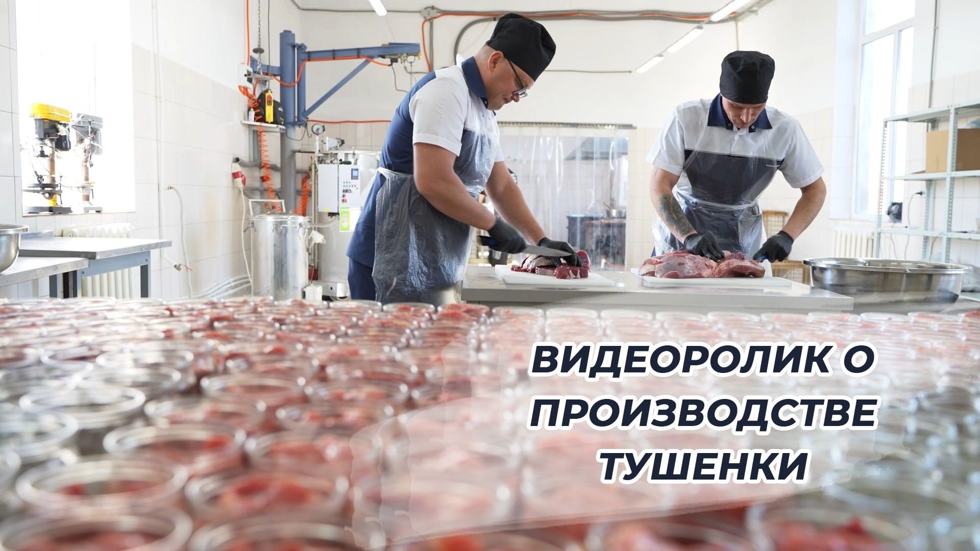 Видеосъемка репортажей и подкастов