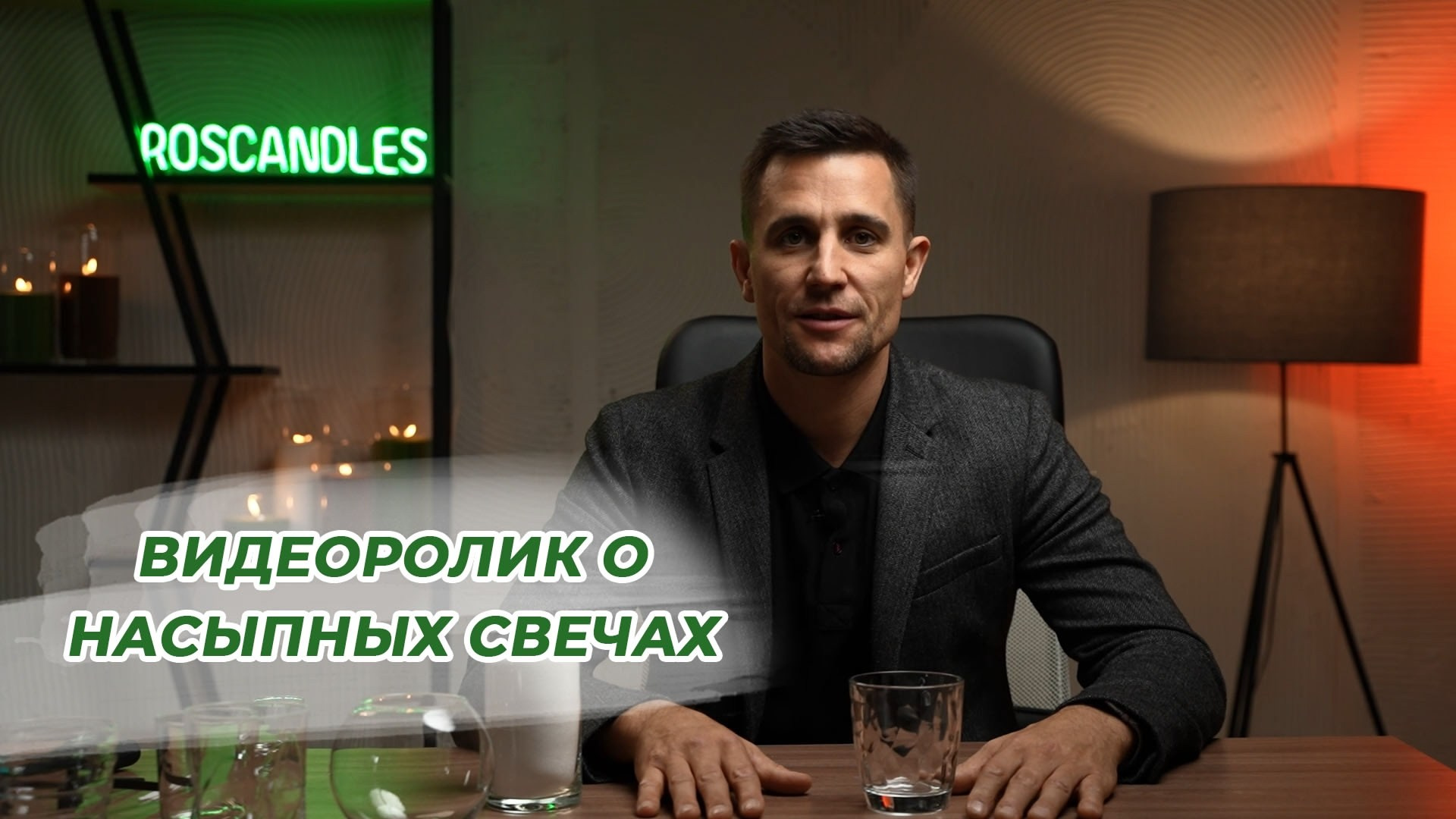 Видеосъемка репортажей и подкастов