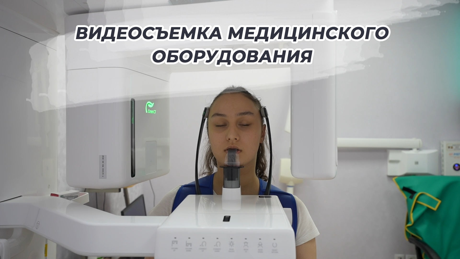 Видеосъемка техники