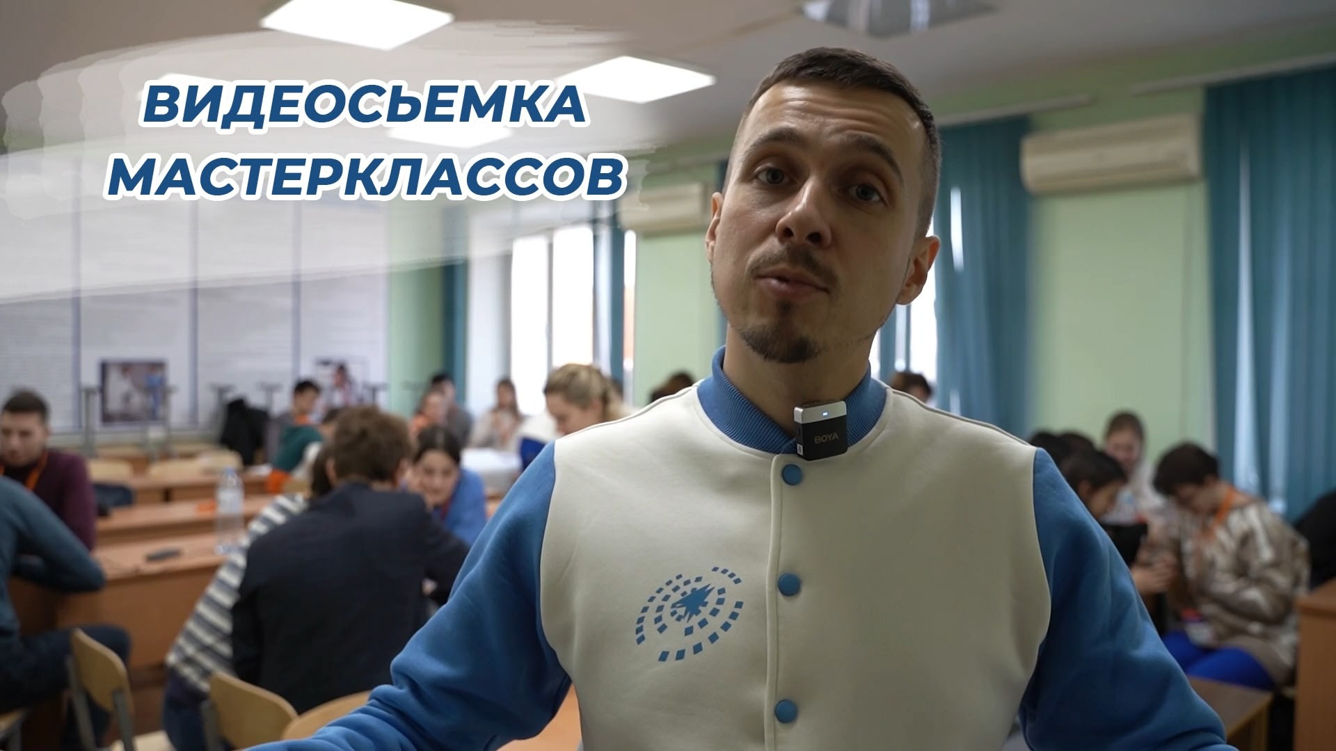 Видеосъемка репортажей и подкастов