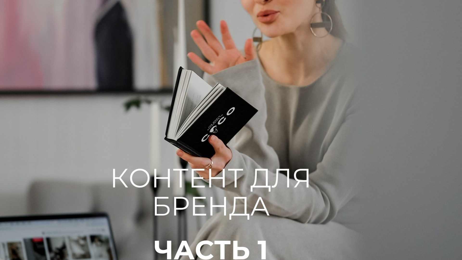 Мама дома. ZDARONOKIA Репортажный фотограф