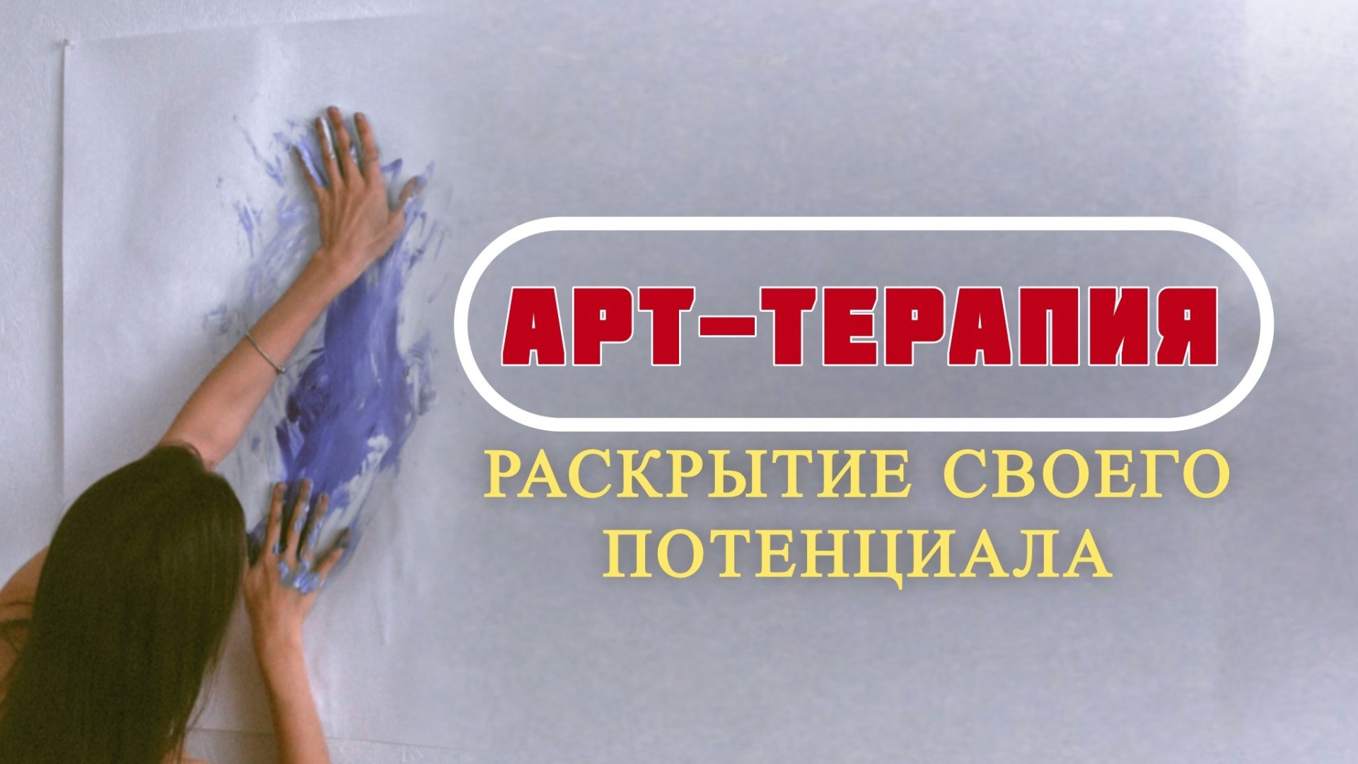 Онлайн лекции
