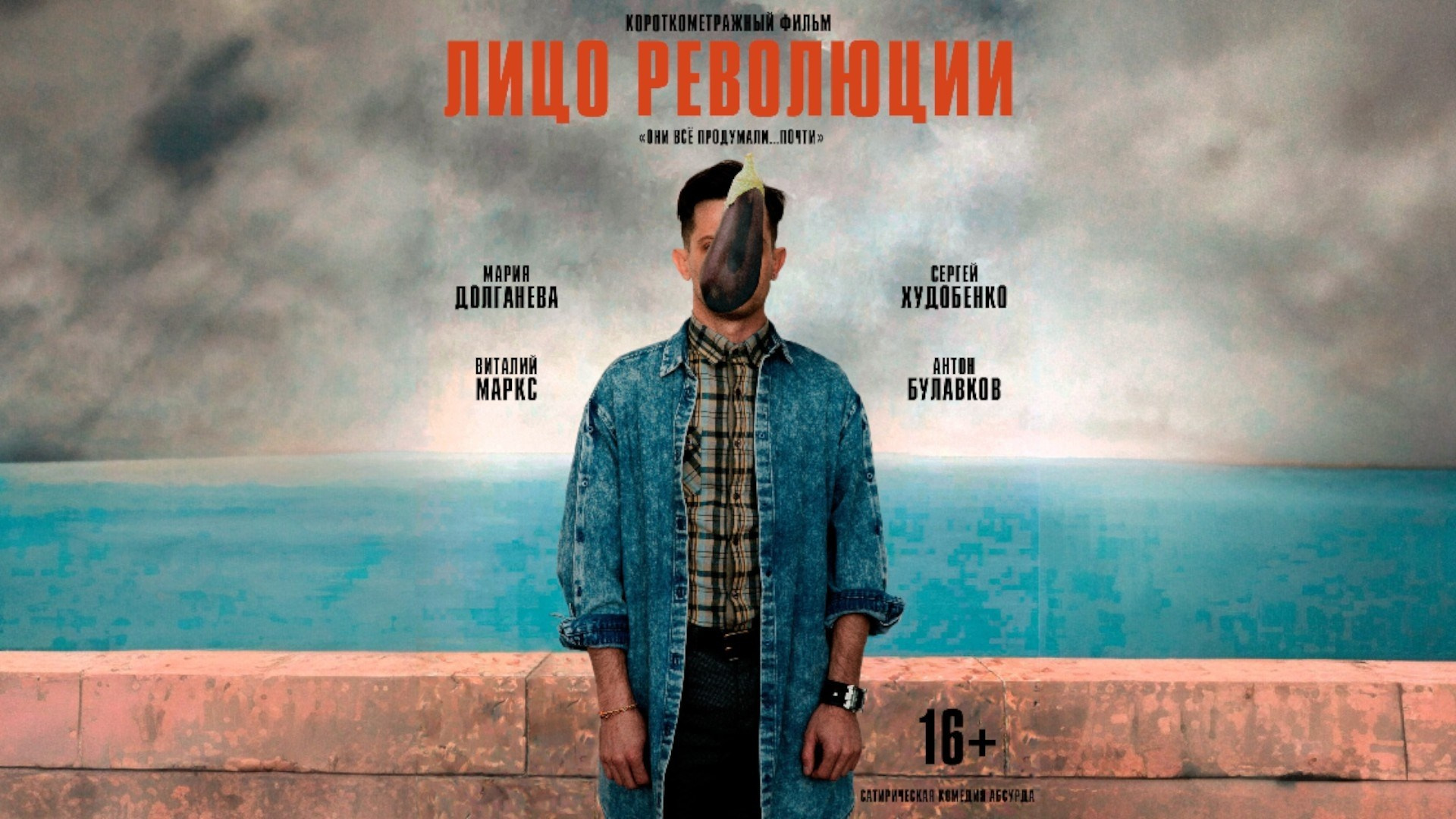 Короткометражное кино. РЕЖИССЁР/КРЕАТОР/ВИДЕОГРАФ Андрей Горячкин