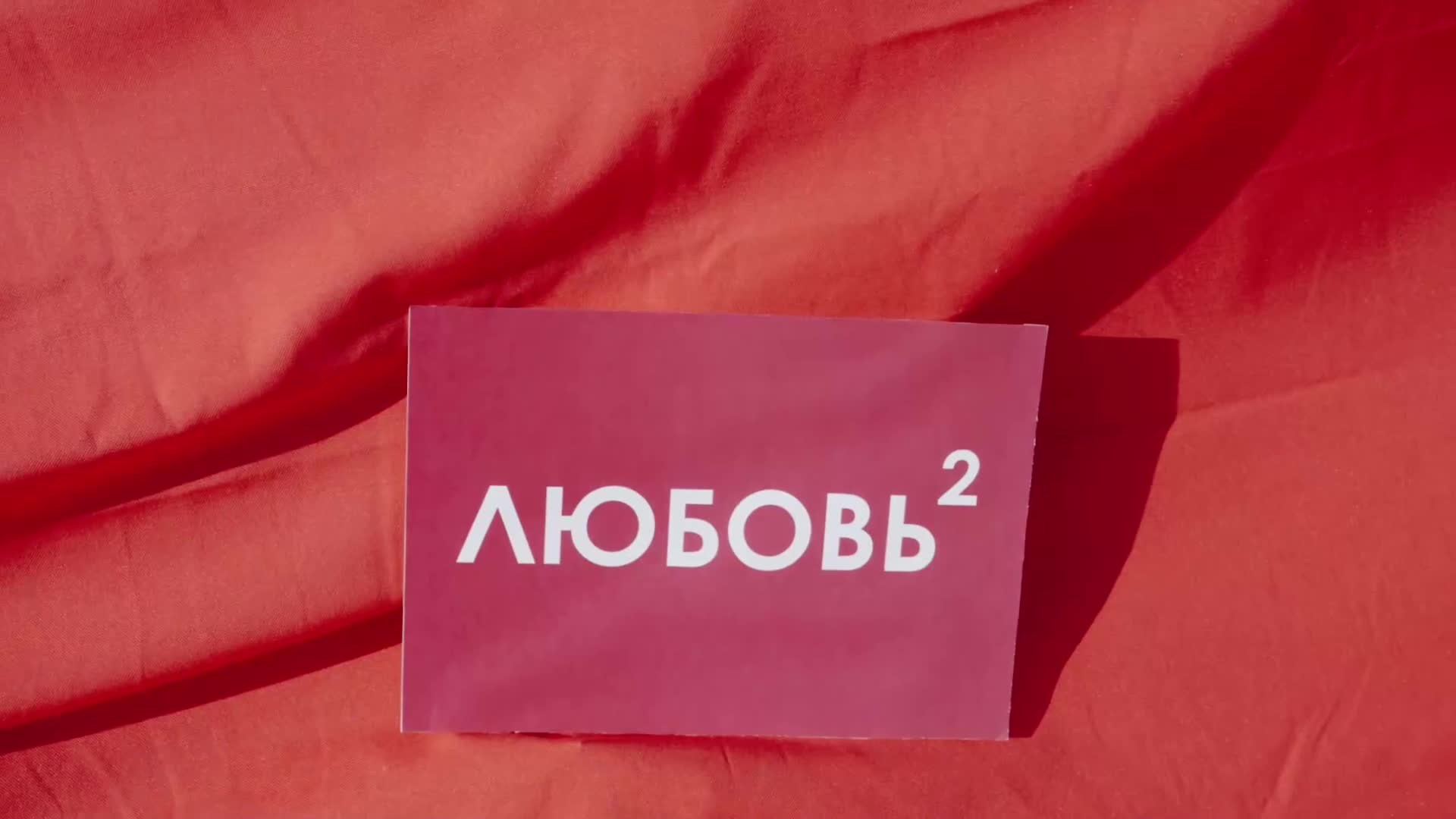 Портфолио. LUCIFILMS | VIDEOGRAPHY