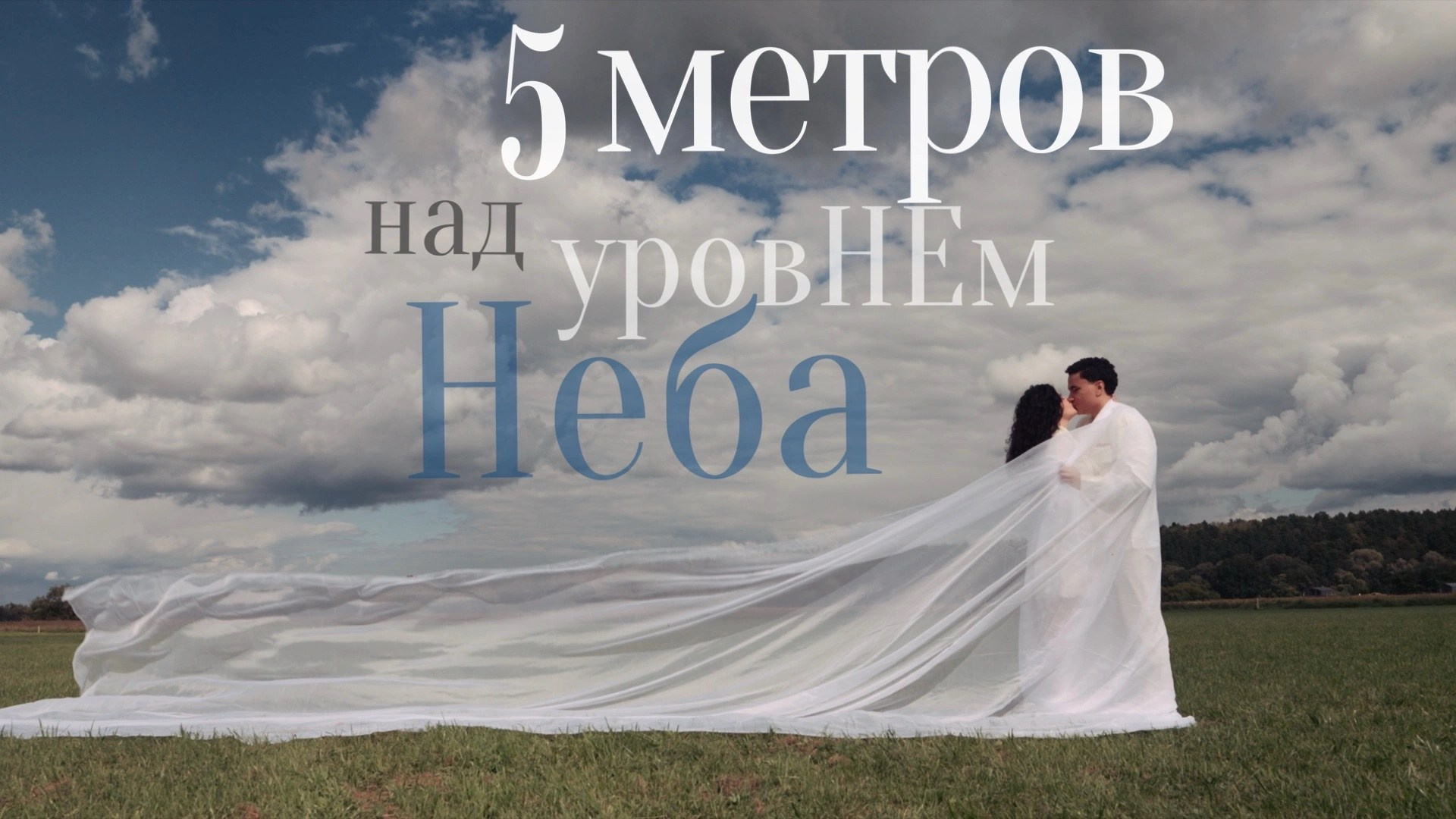 Портфолио. LUCIFILMS | VIDEOGRAPHY