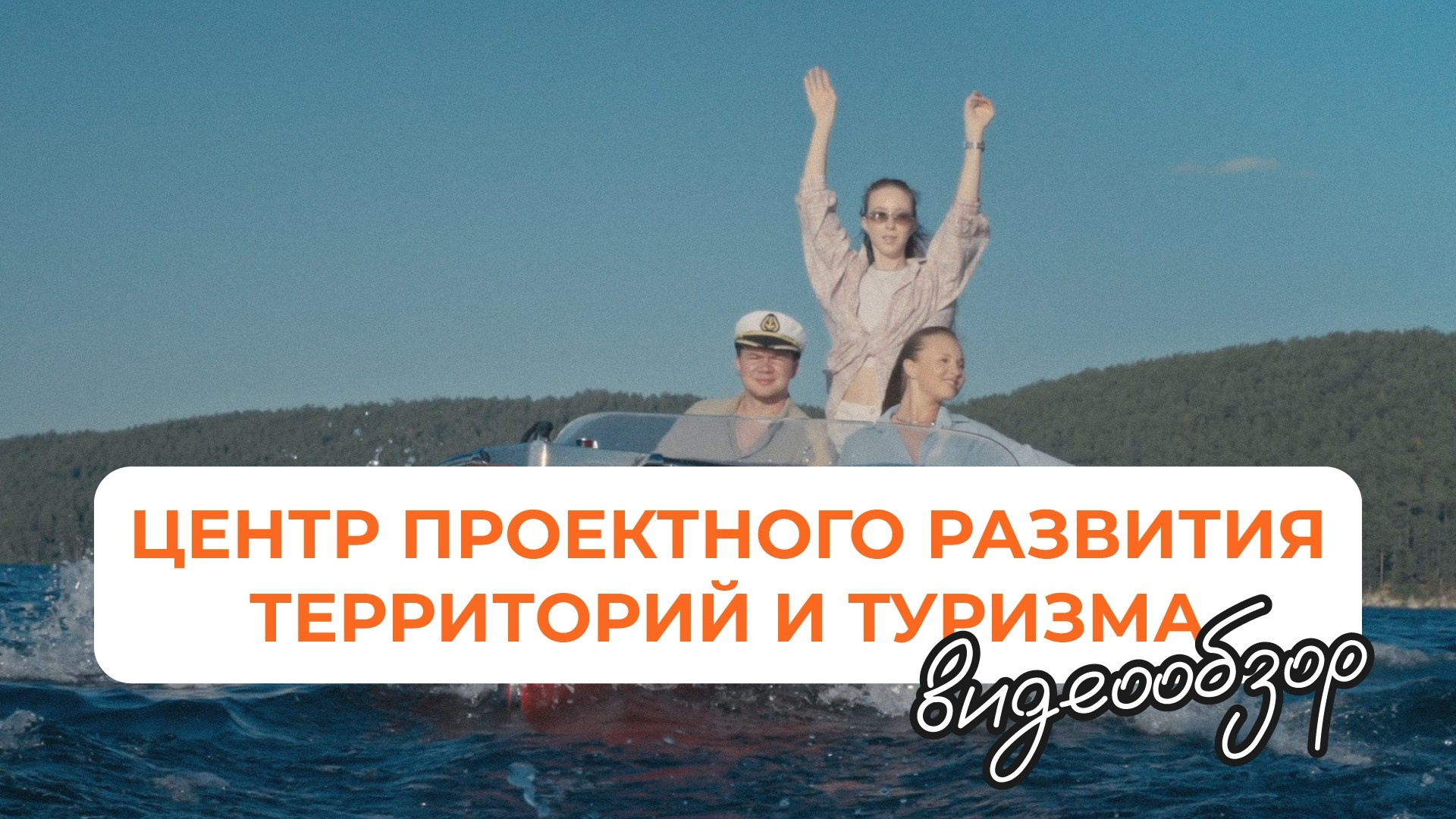 Рекламные видео. Видеооператор в Челябинске