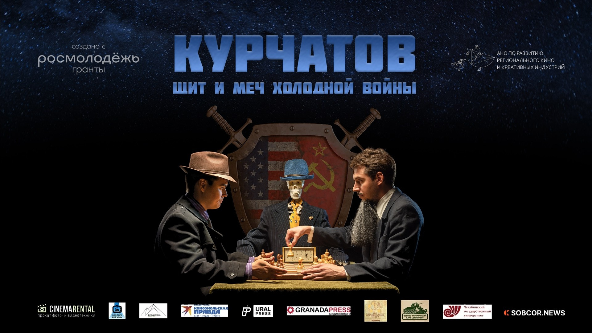 КИНО. Видеооператор